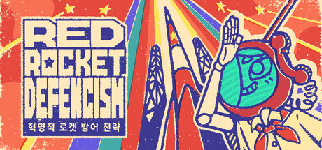 Red Rocket Defencism - 혁명적 로켓 방어 전략