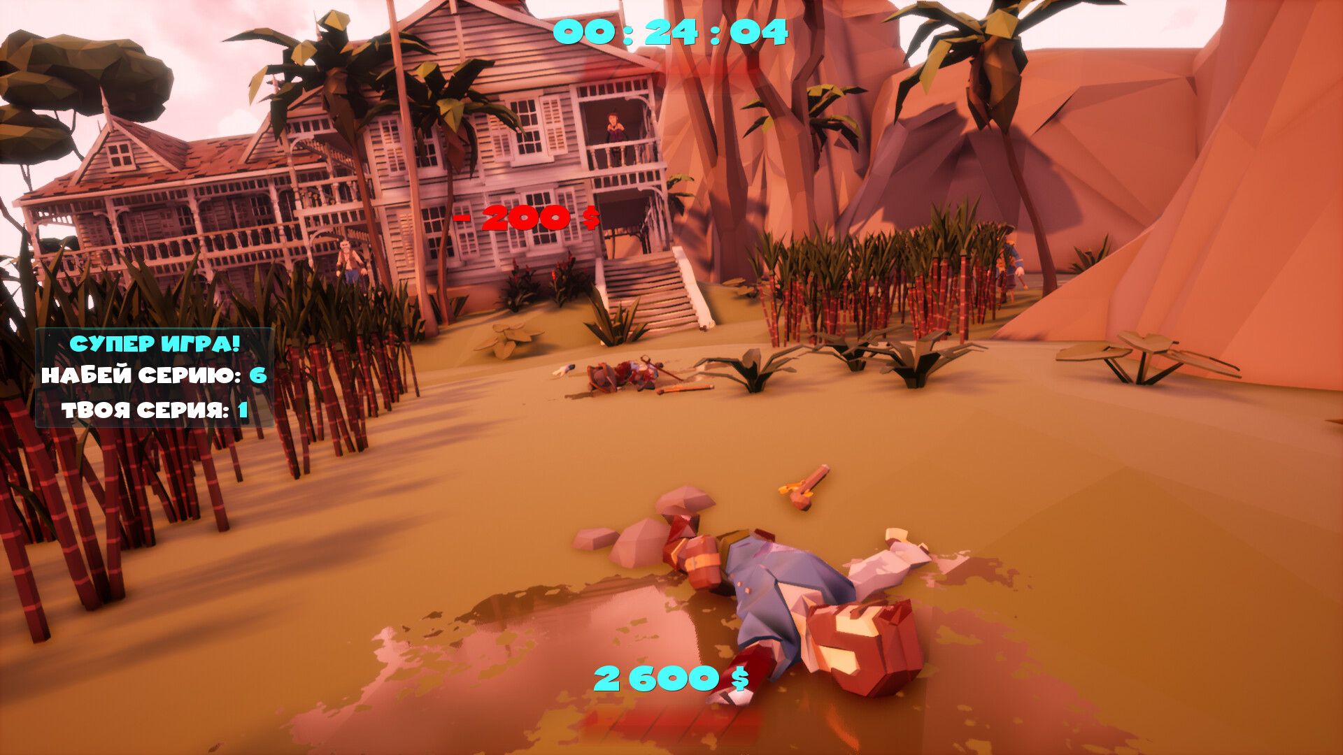 DUELANT screenshot 5