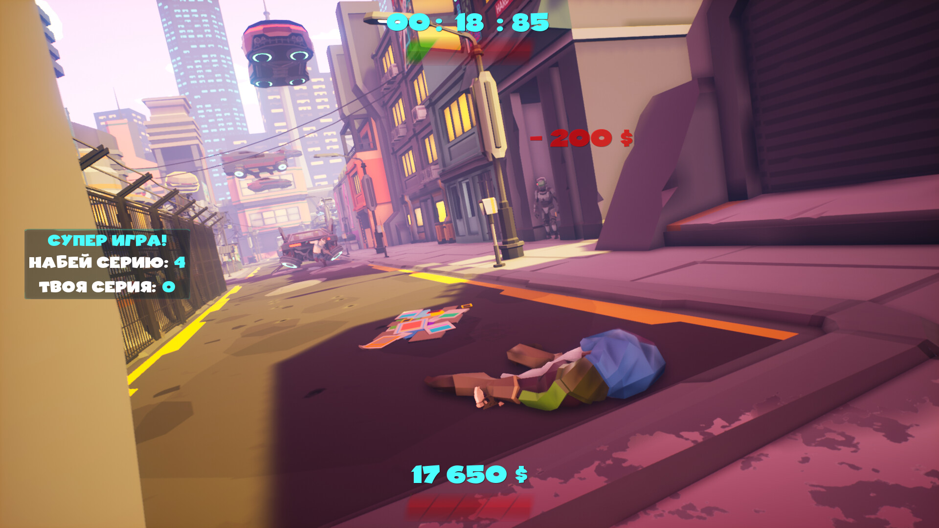 DUELANT screenshot 8
