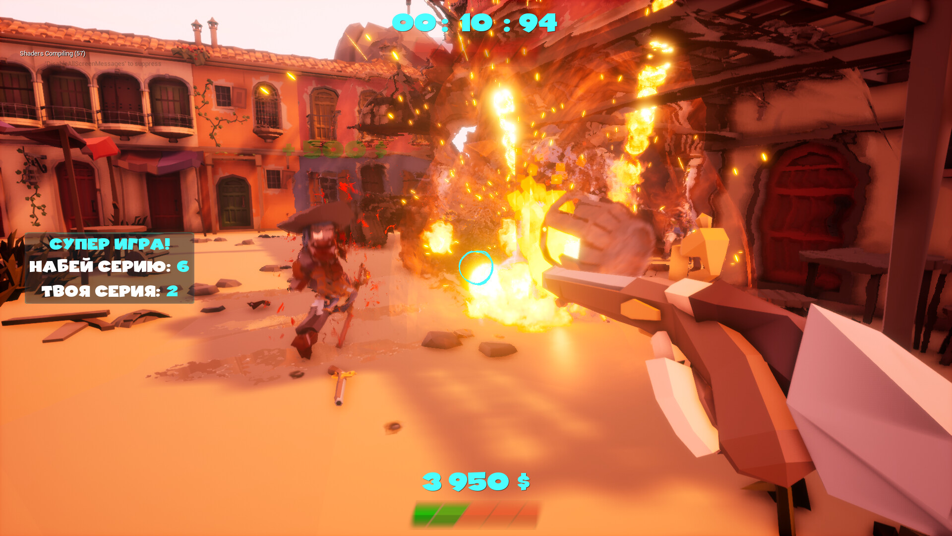 DUELANT screenshot 4