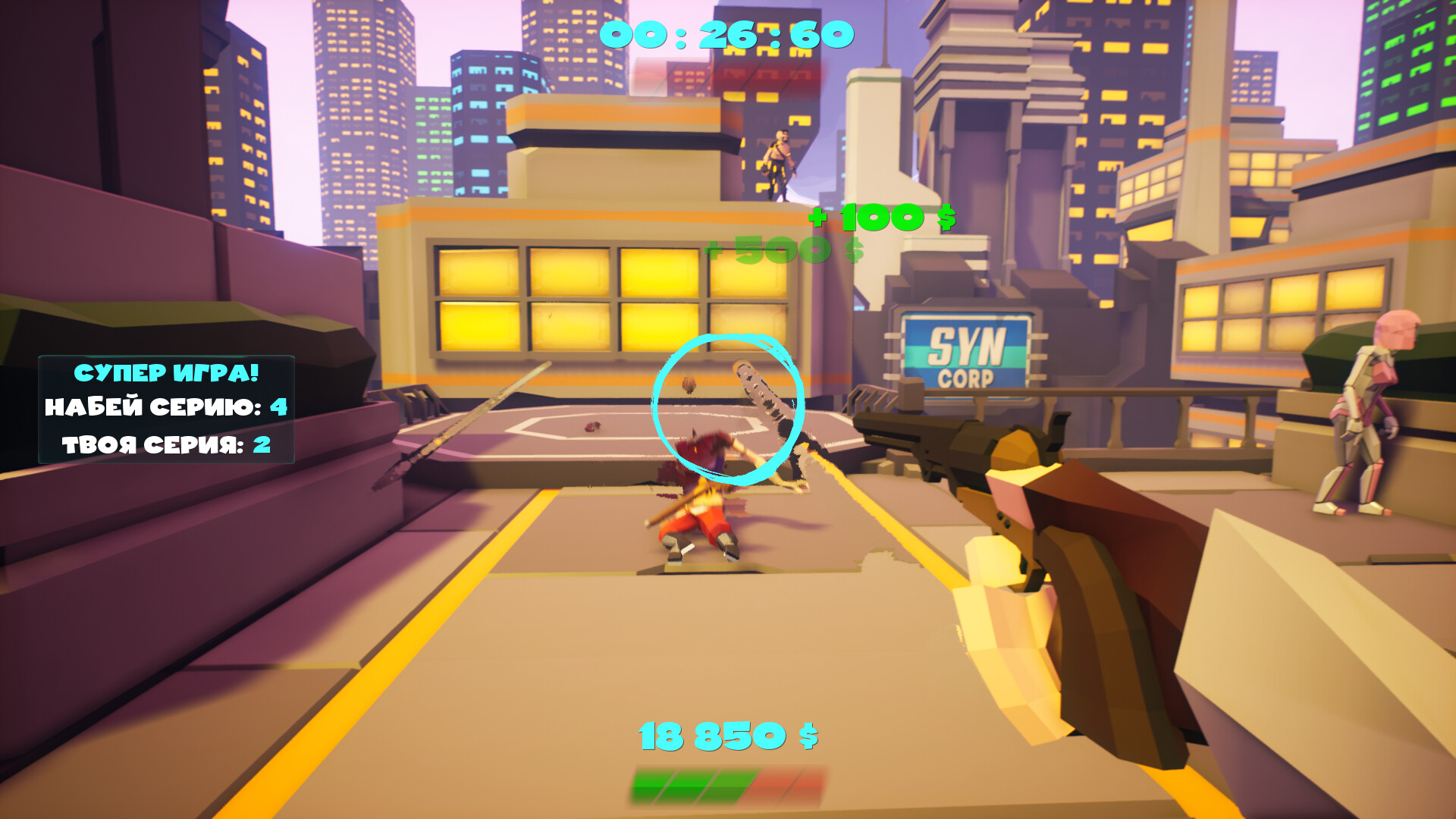 DUELANT screenshot 9