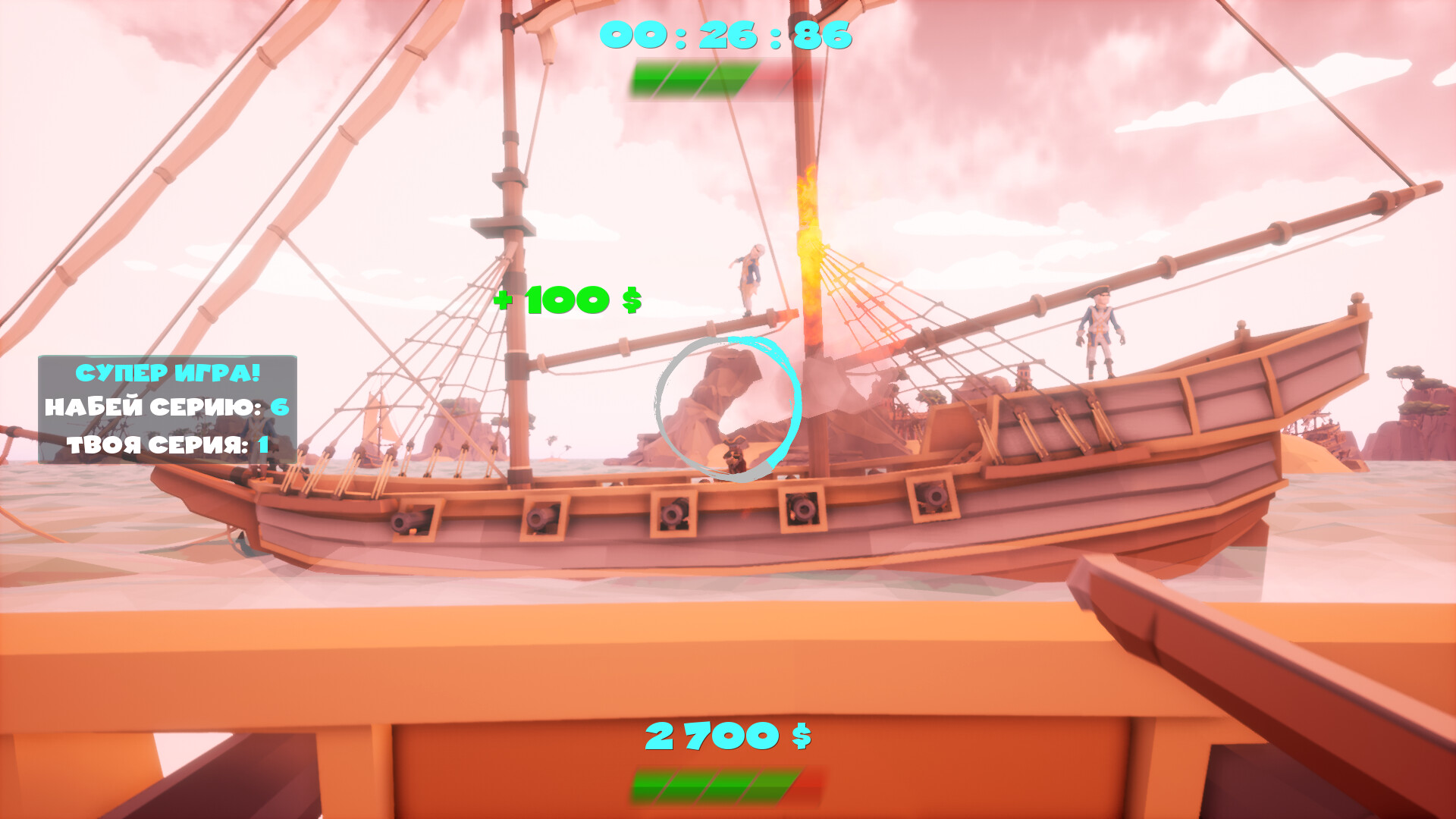 DUELANT screenshot 3