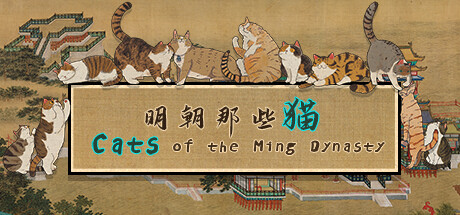 Cats of the Ming Dynasty — Steam header
