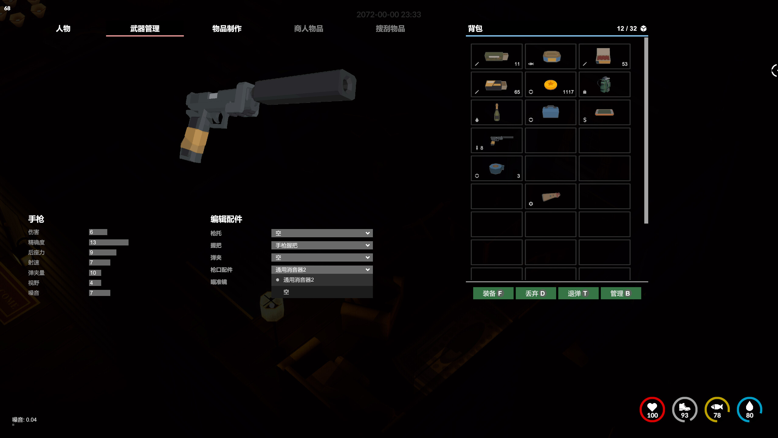 Survive Ten Days screenshot 6