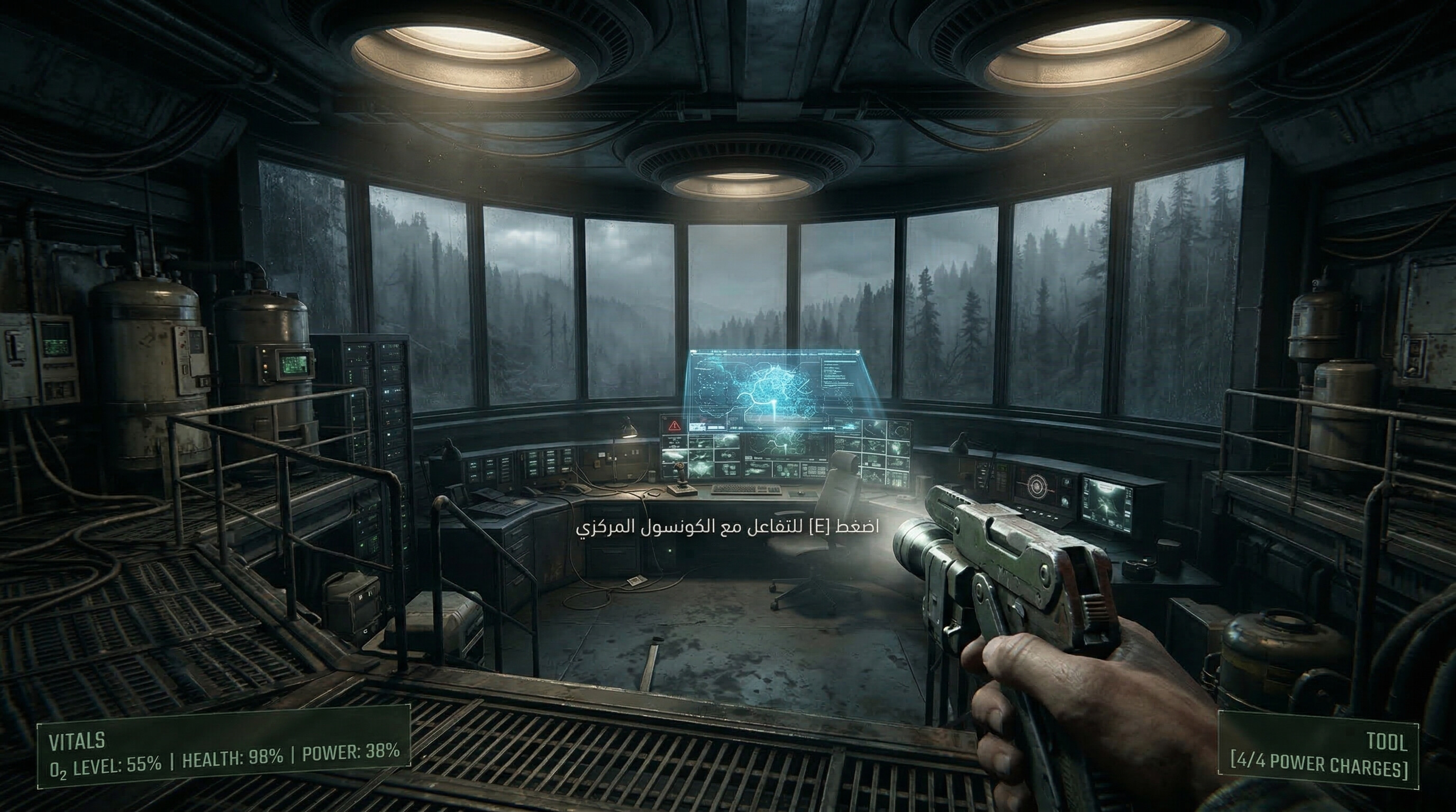 Outpost Desolation screenshot 5