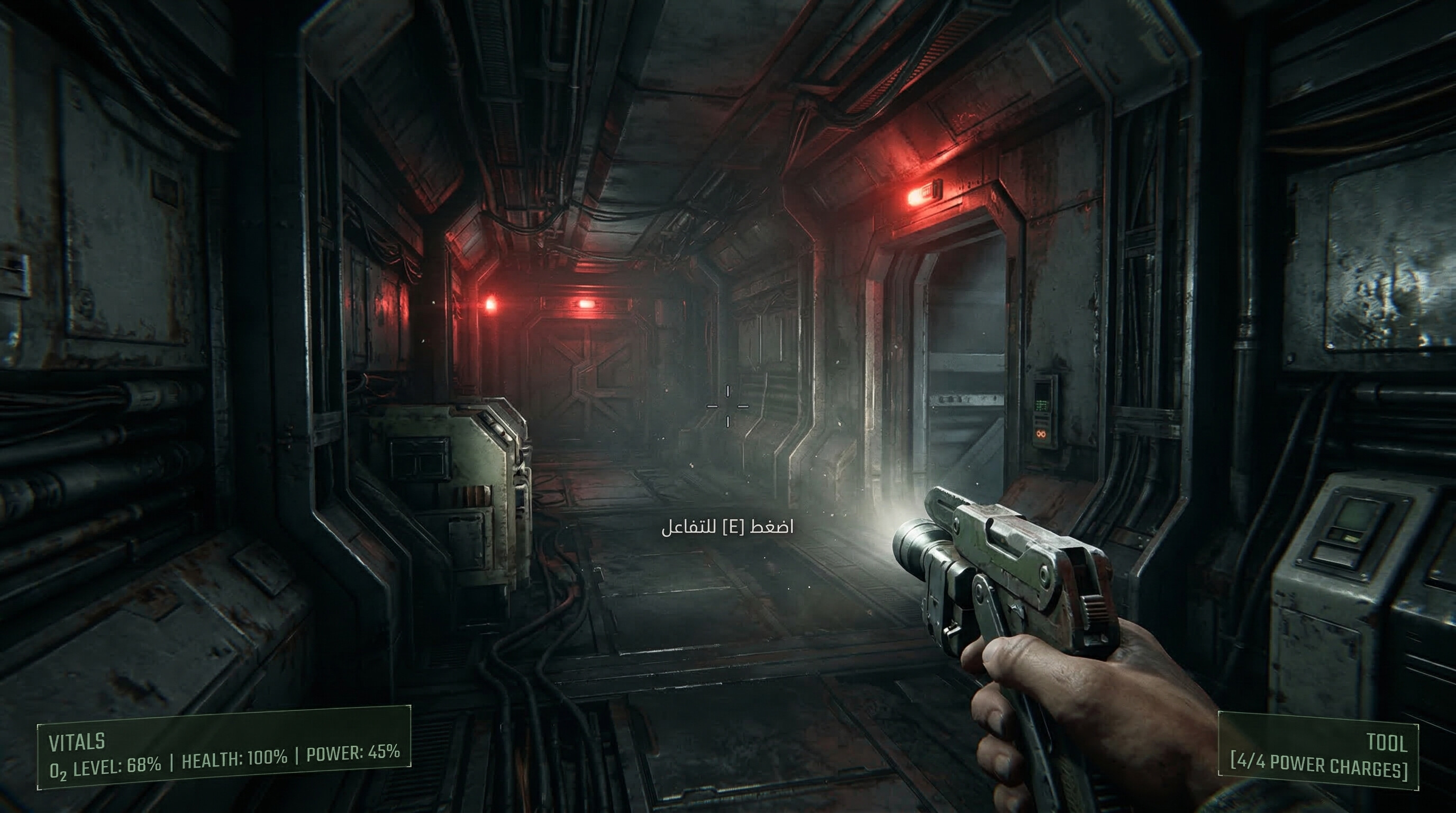Outpost Desolation screenshot 1