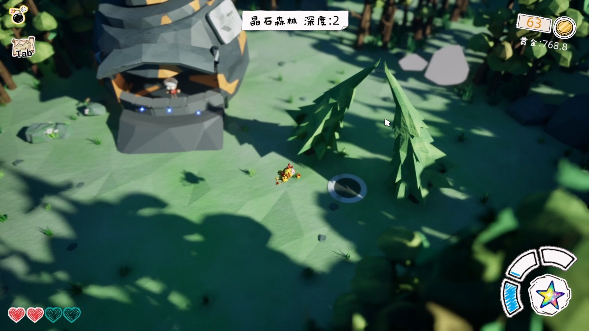 Pot screenshot 6