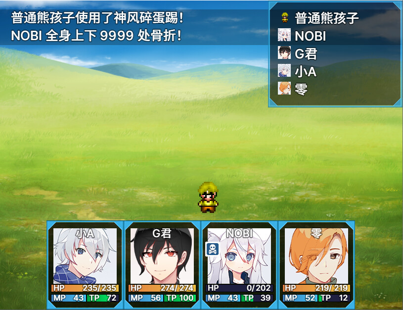 逗比危机1+2 screenshot 2