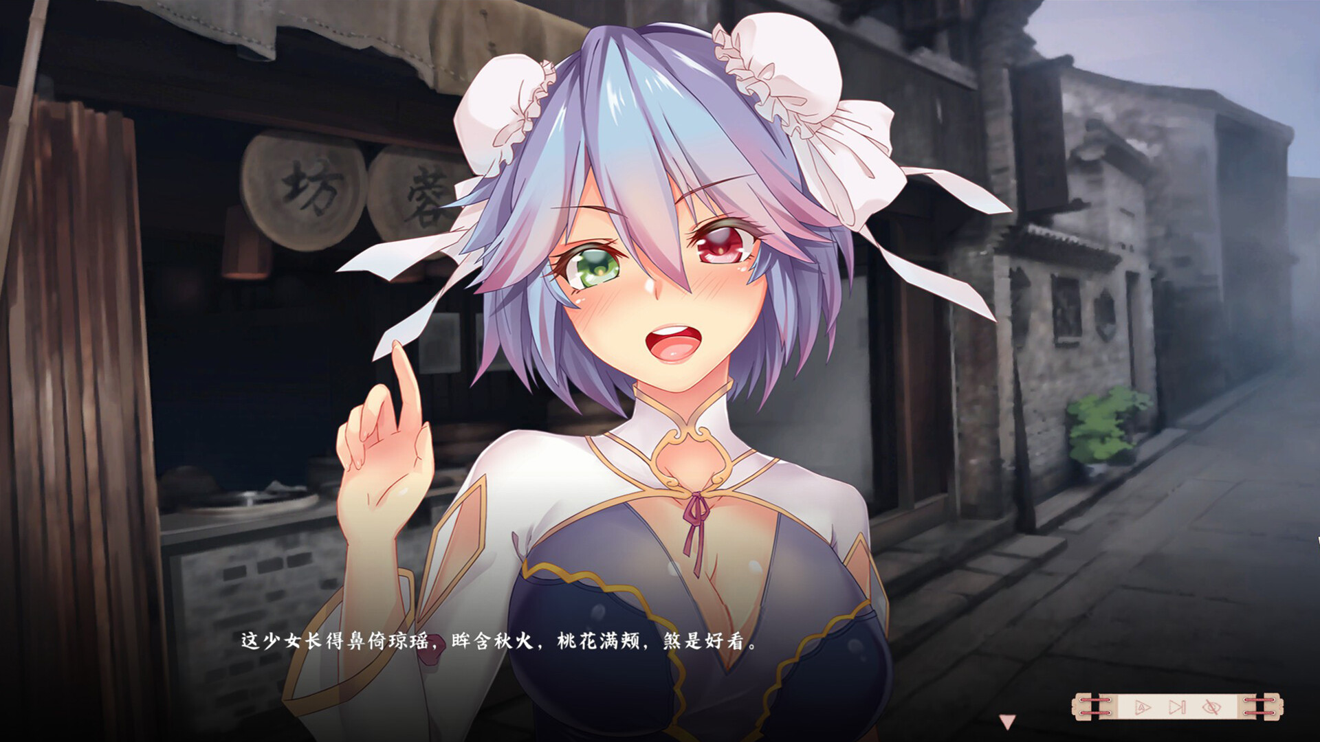 风流公子额外内容 romantic young man - DLC screenshot 3