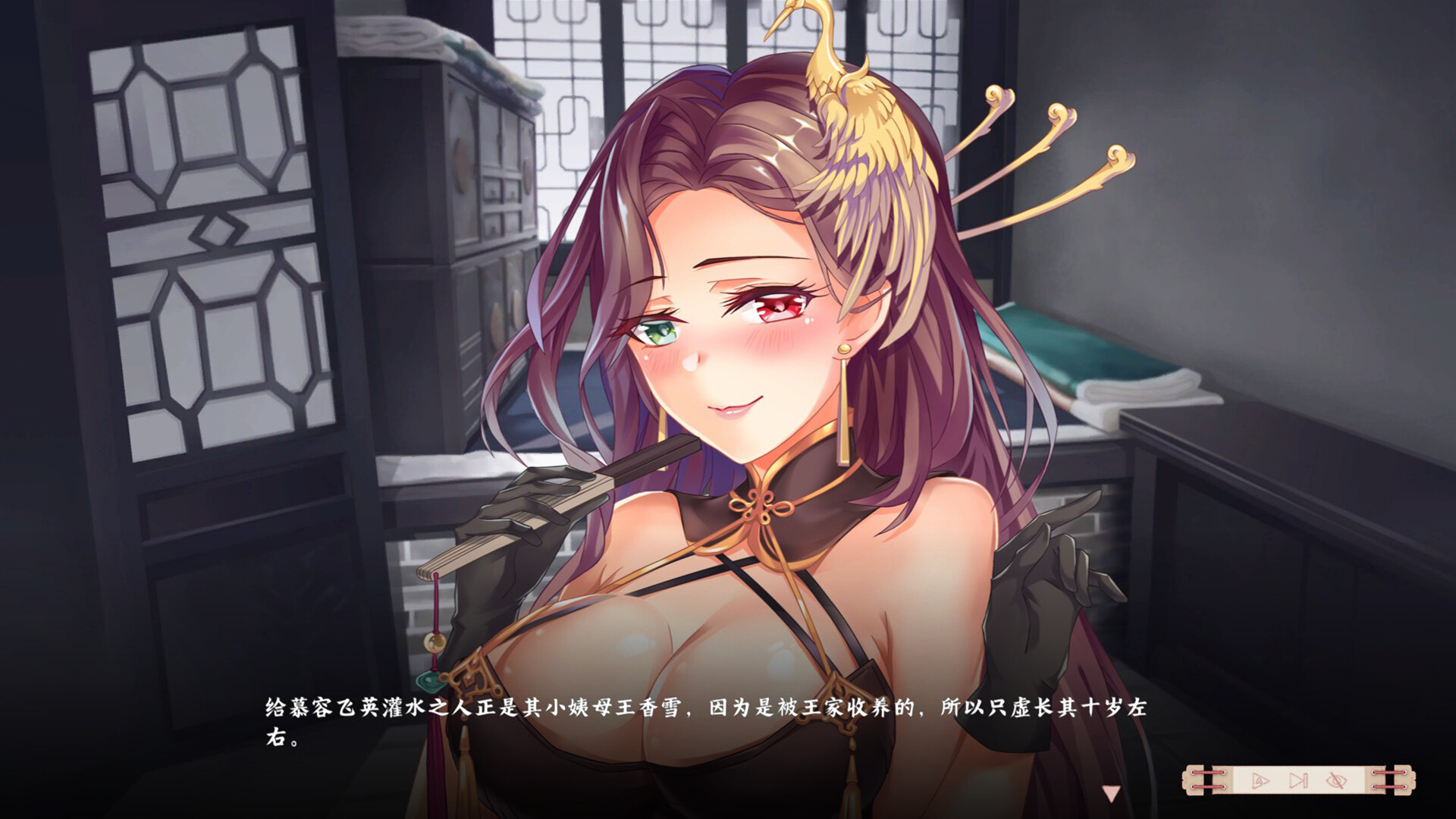 风流公子额外内容 romantic young man - DLC screenshot 5