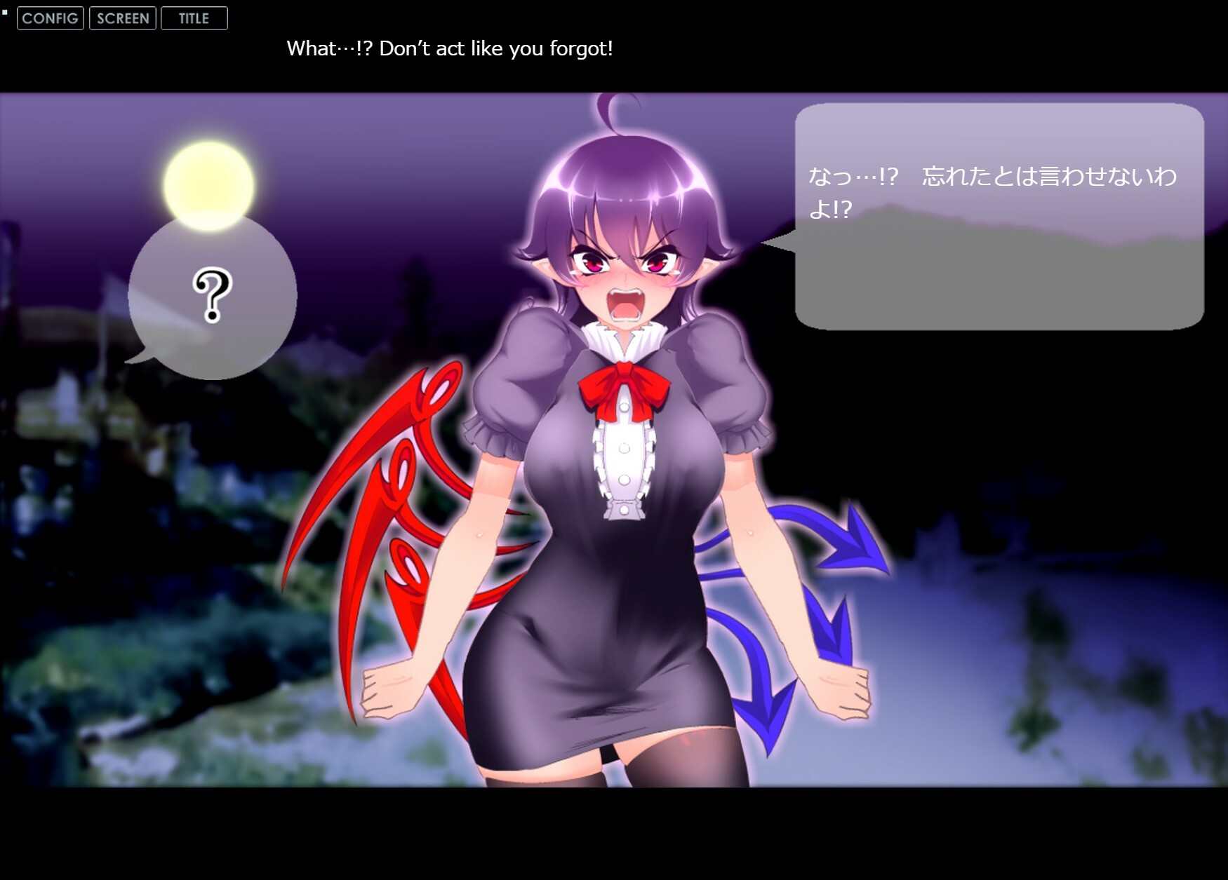 Muchi Muchi SEXTRA screenshot 2