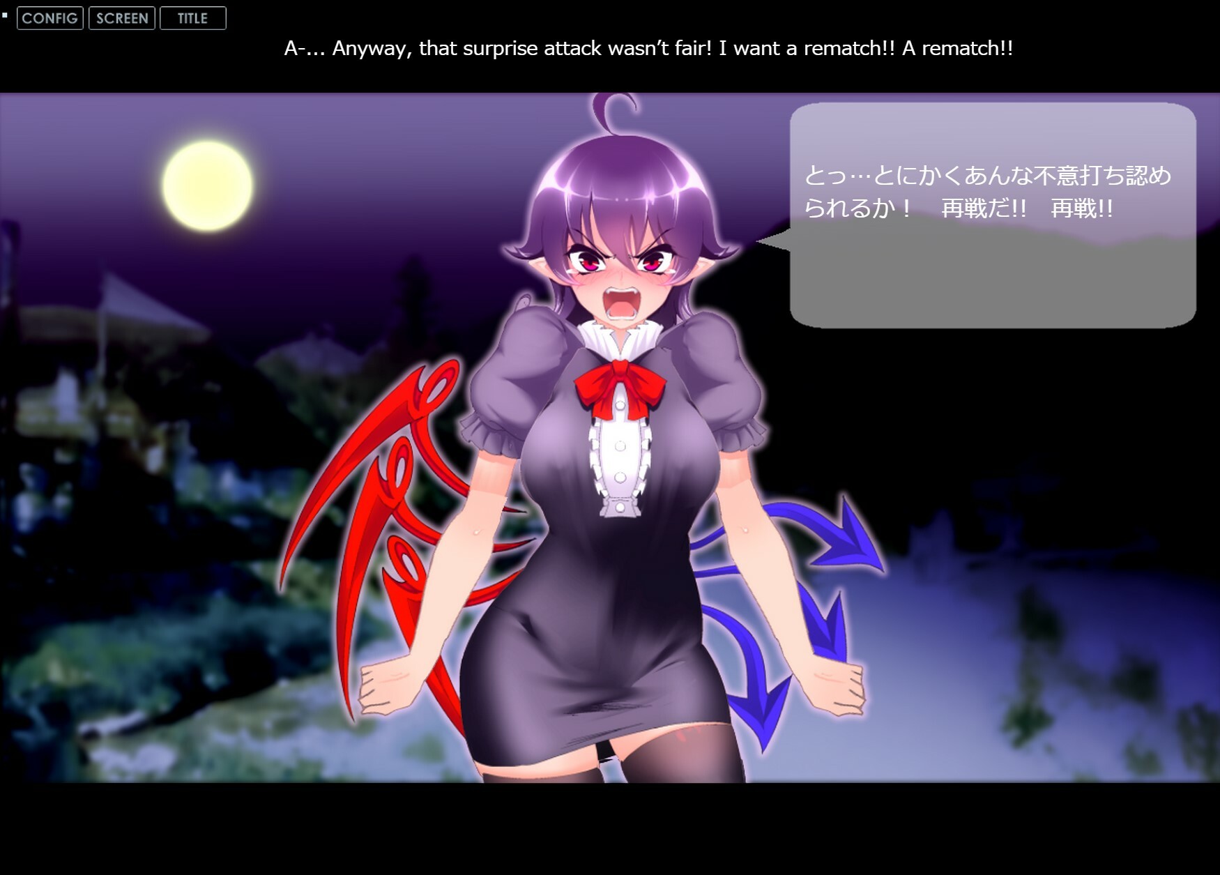 Muchi Muchi SEXTRA screenshot 4