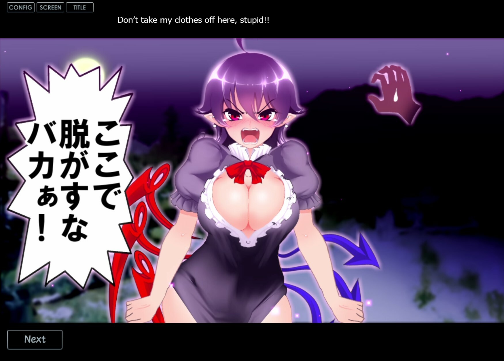 Muchi Muchi SEXTRA screenshot 5
