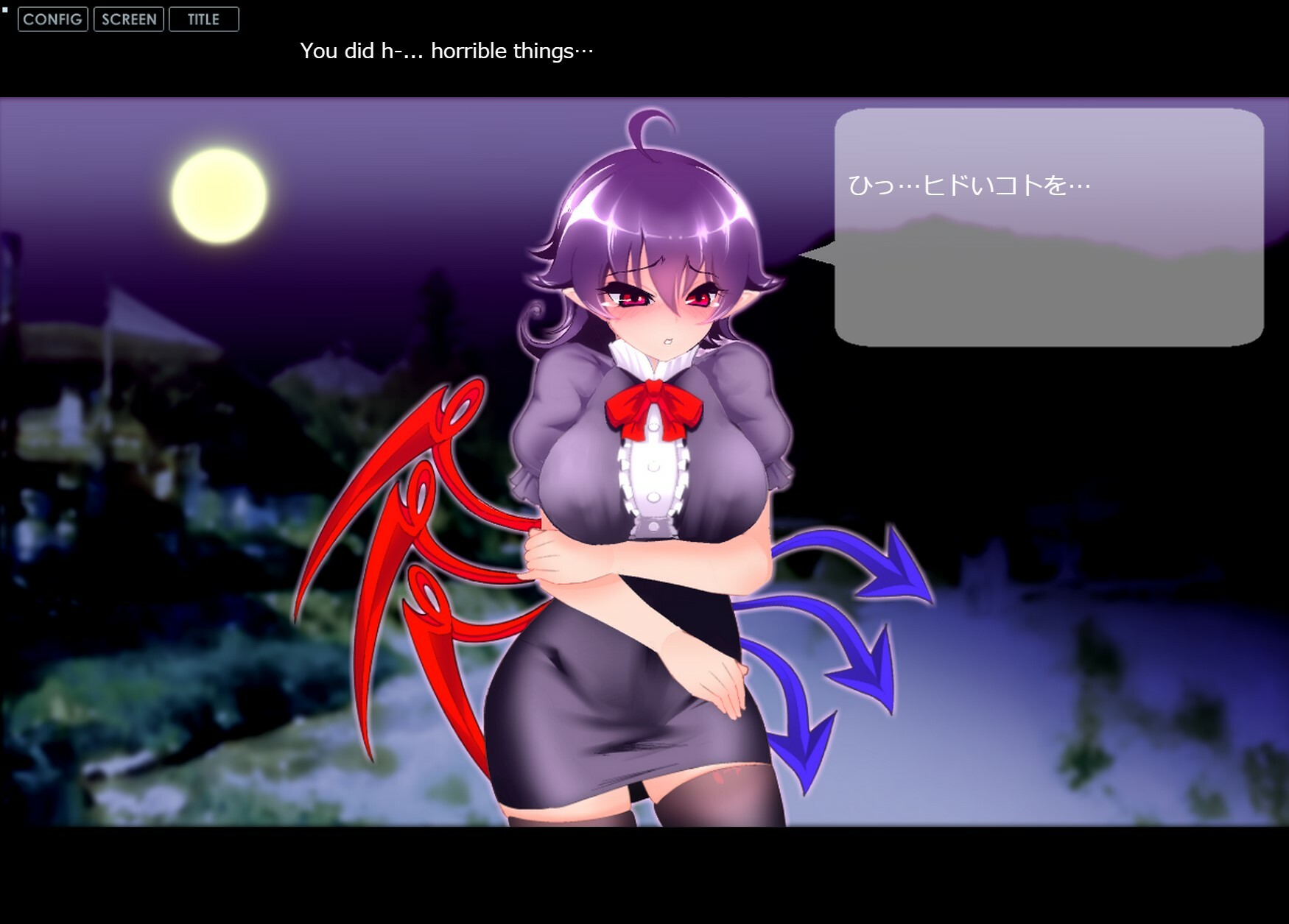 Muchi Muchi SEXTRA screenshot 3
