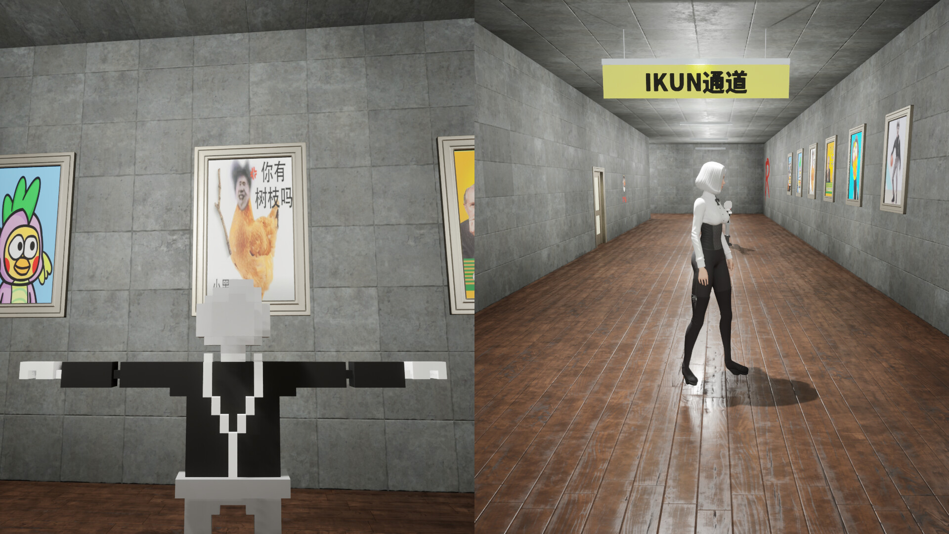 Exit Kun - Play Together screenshot 2