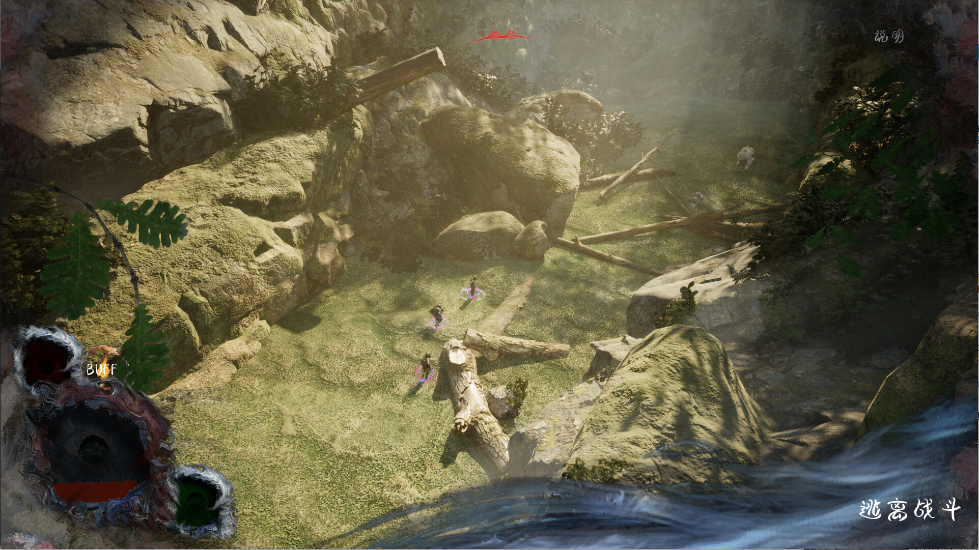 重燃星陨Reburning meteorite screenshot 2