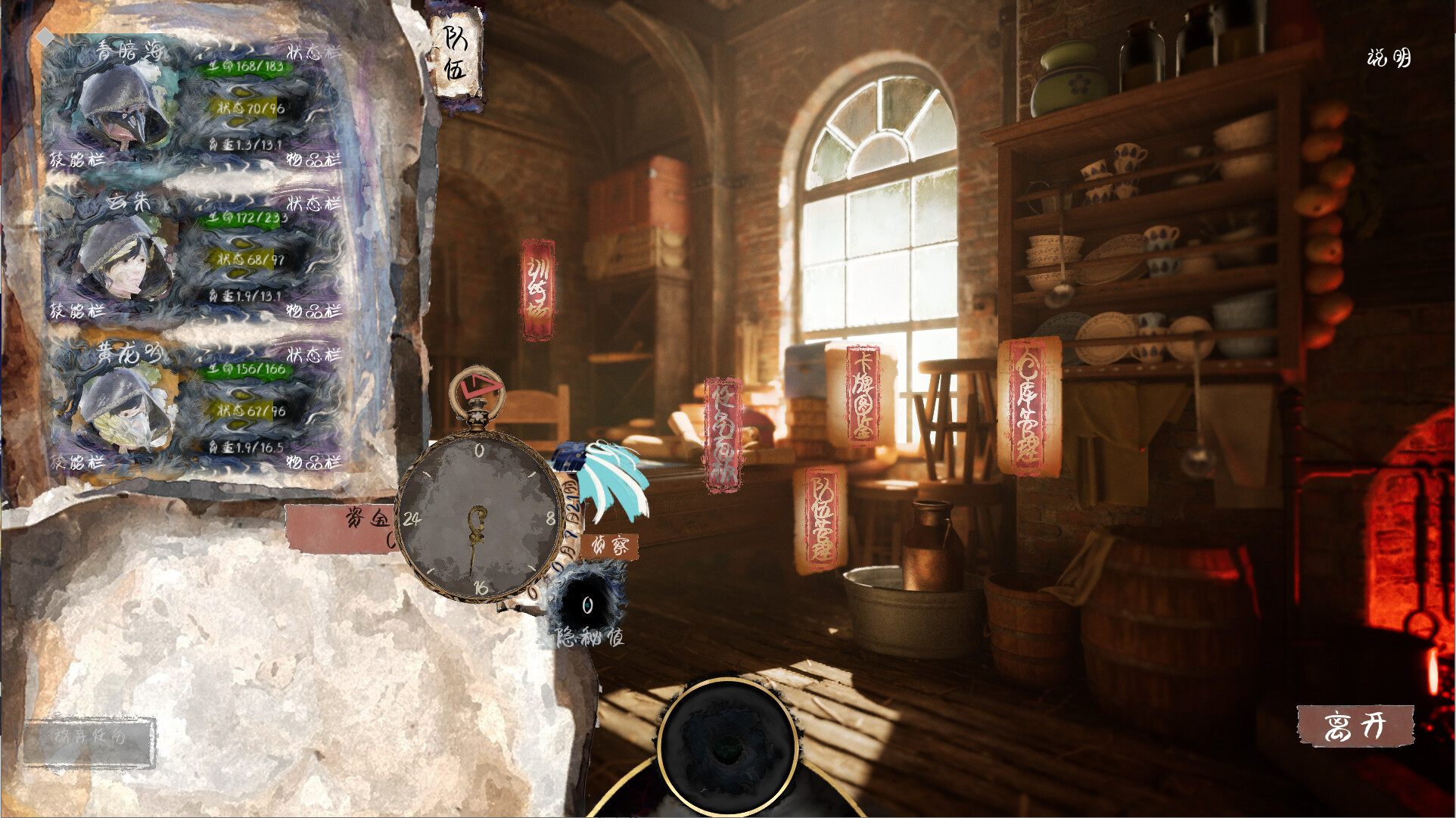 重燃星陨Reburning meteorite screenshot 5