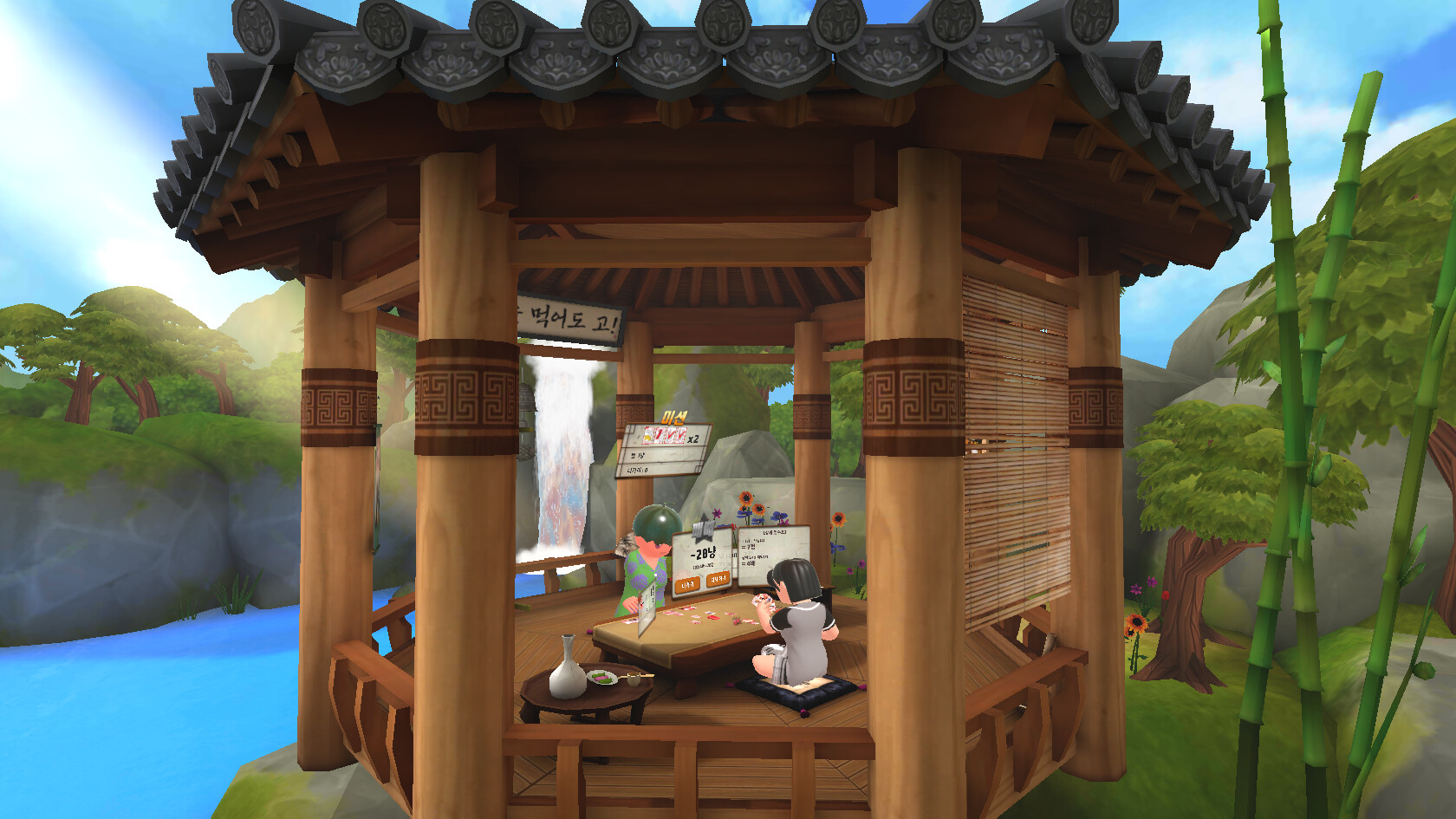 Real-Gostop VR screenshot 6