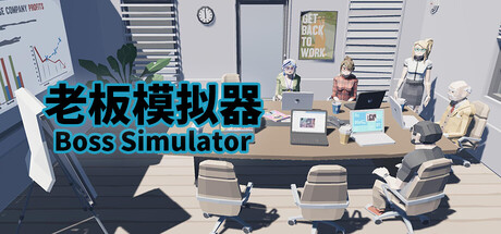 Boss Simulator