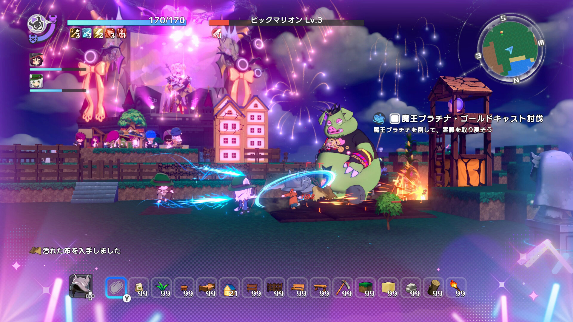 ワロタ、俺の家のとなり魔王城www screenshot 2