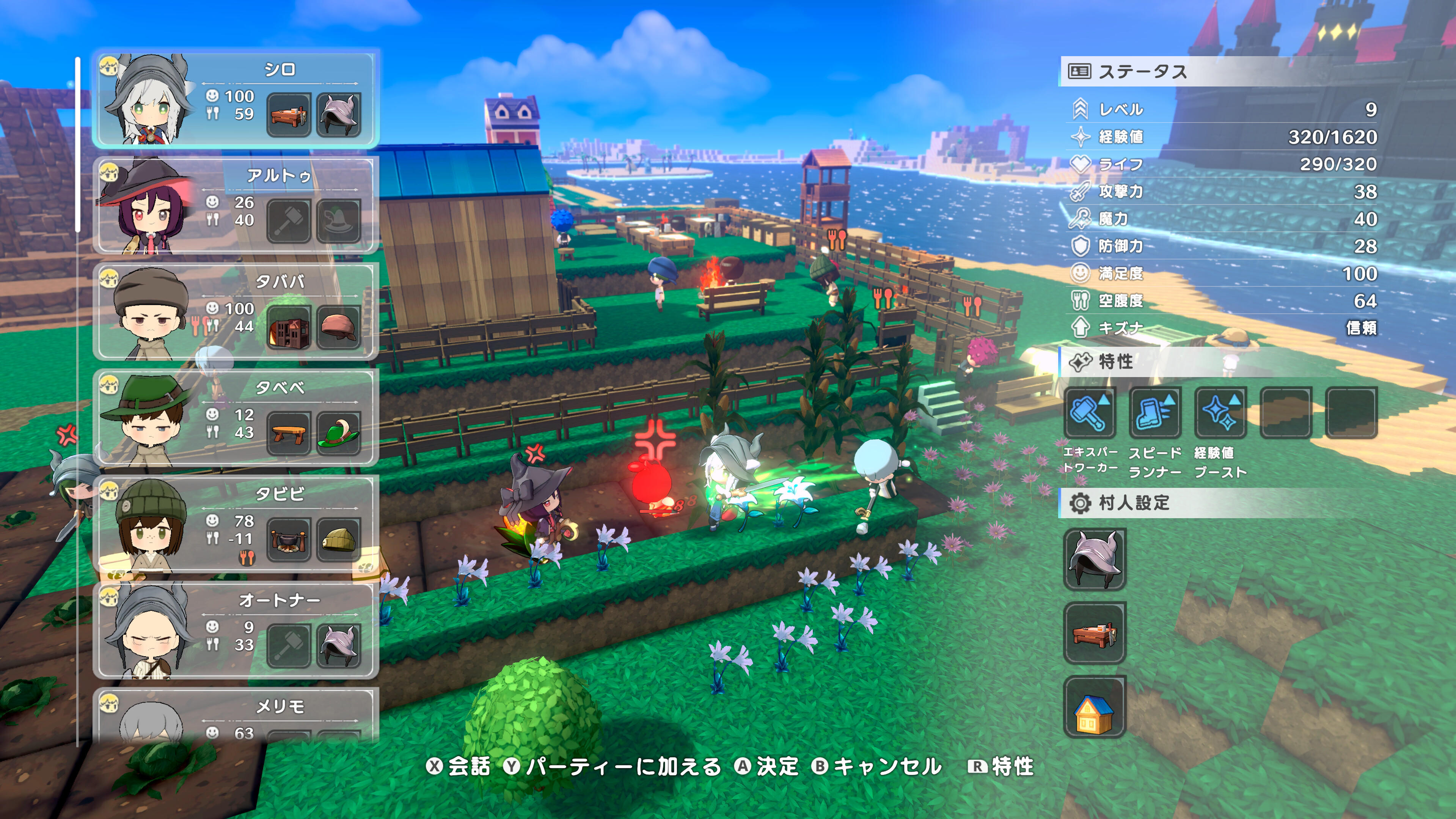 ワロタ、俺の家のとなり魔王城www screenshot 10