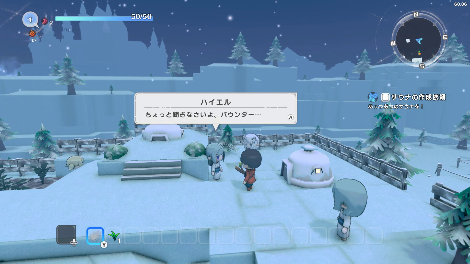 ワロタ、俺の家のとなり魔王城www screenshot 6