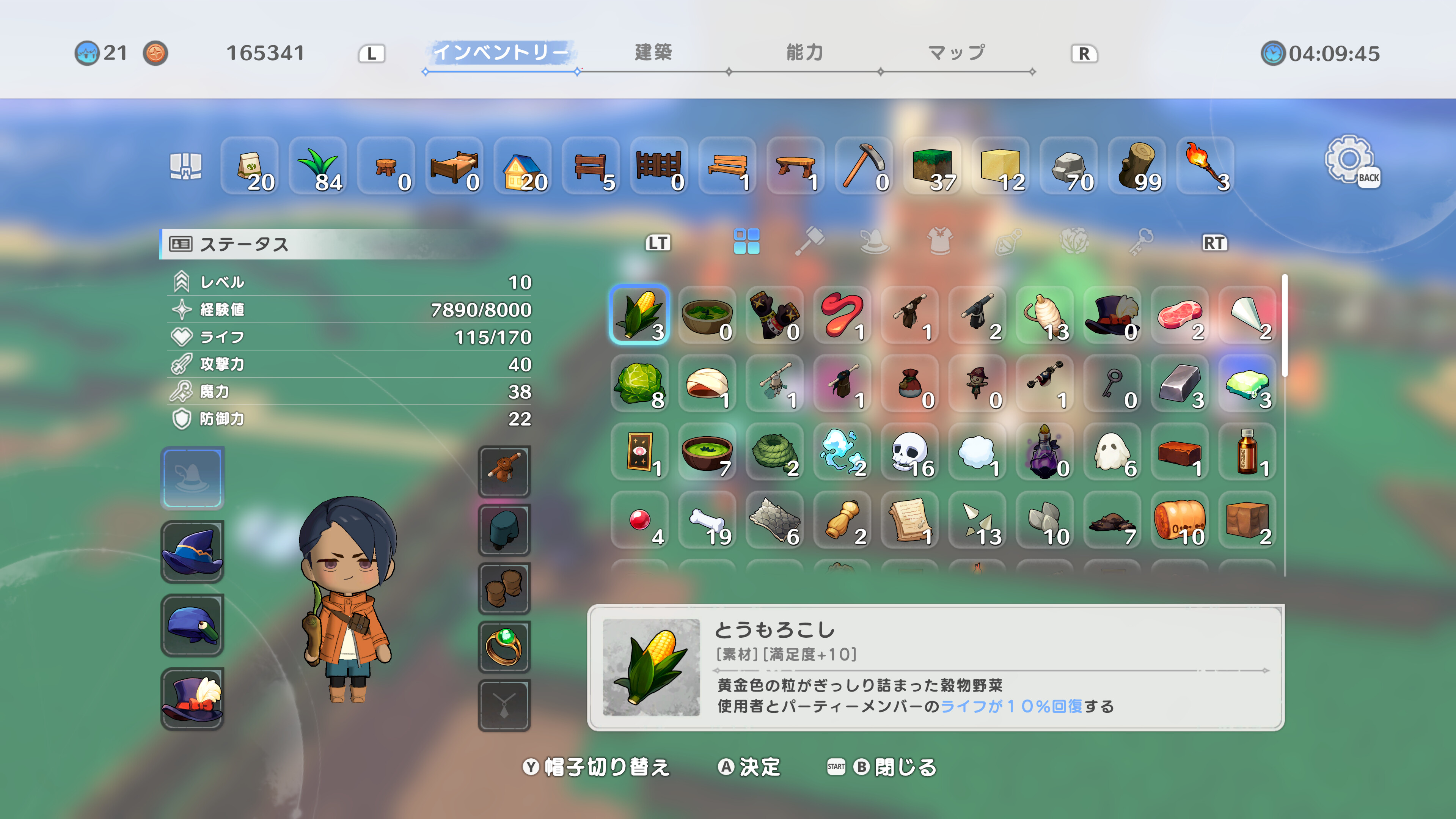 ワロタ、俺の家のとなり魔王城www screenshot 9
