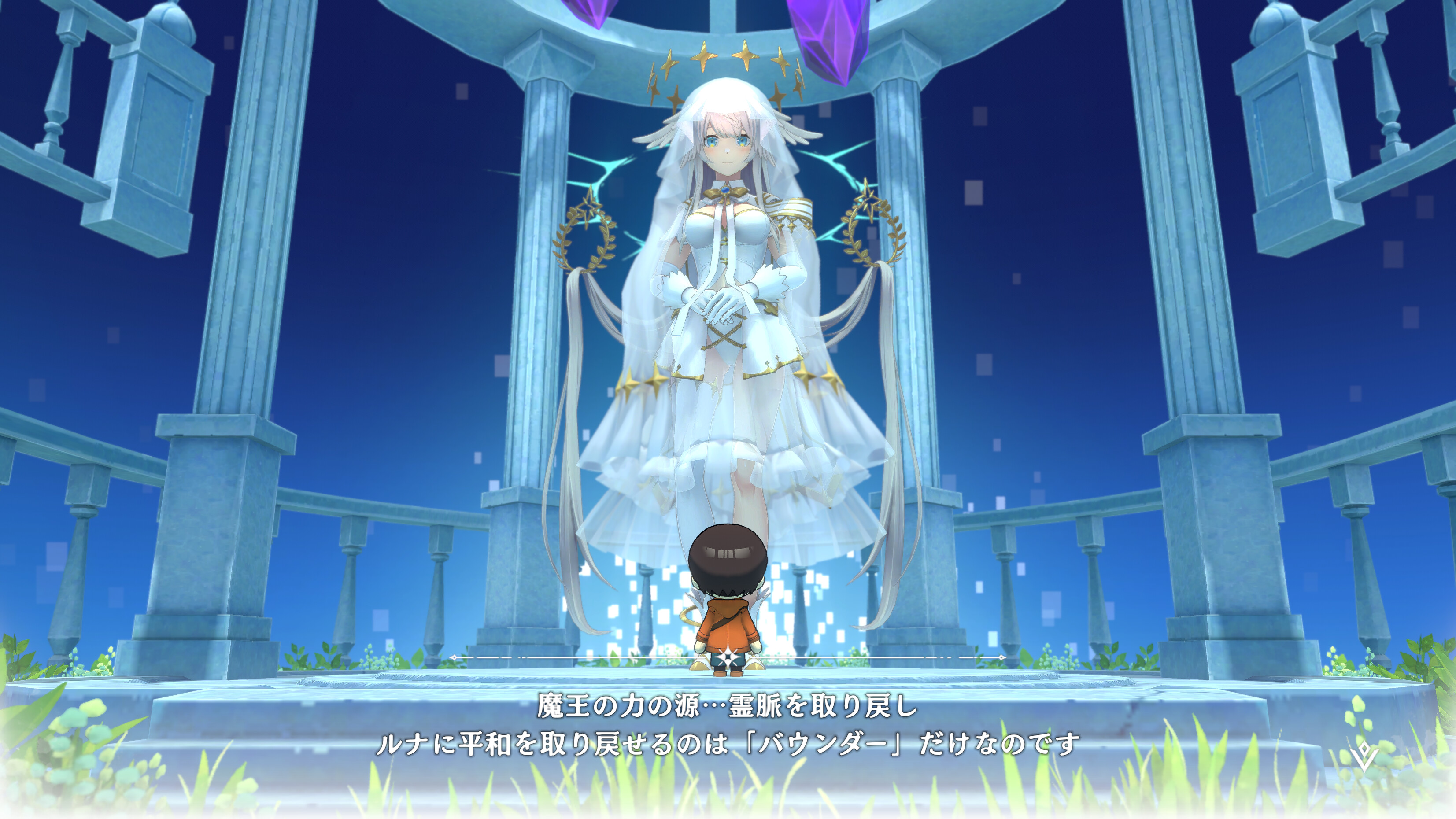 ワロタ、俺の家のとなり魔王城www screenshot 1