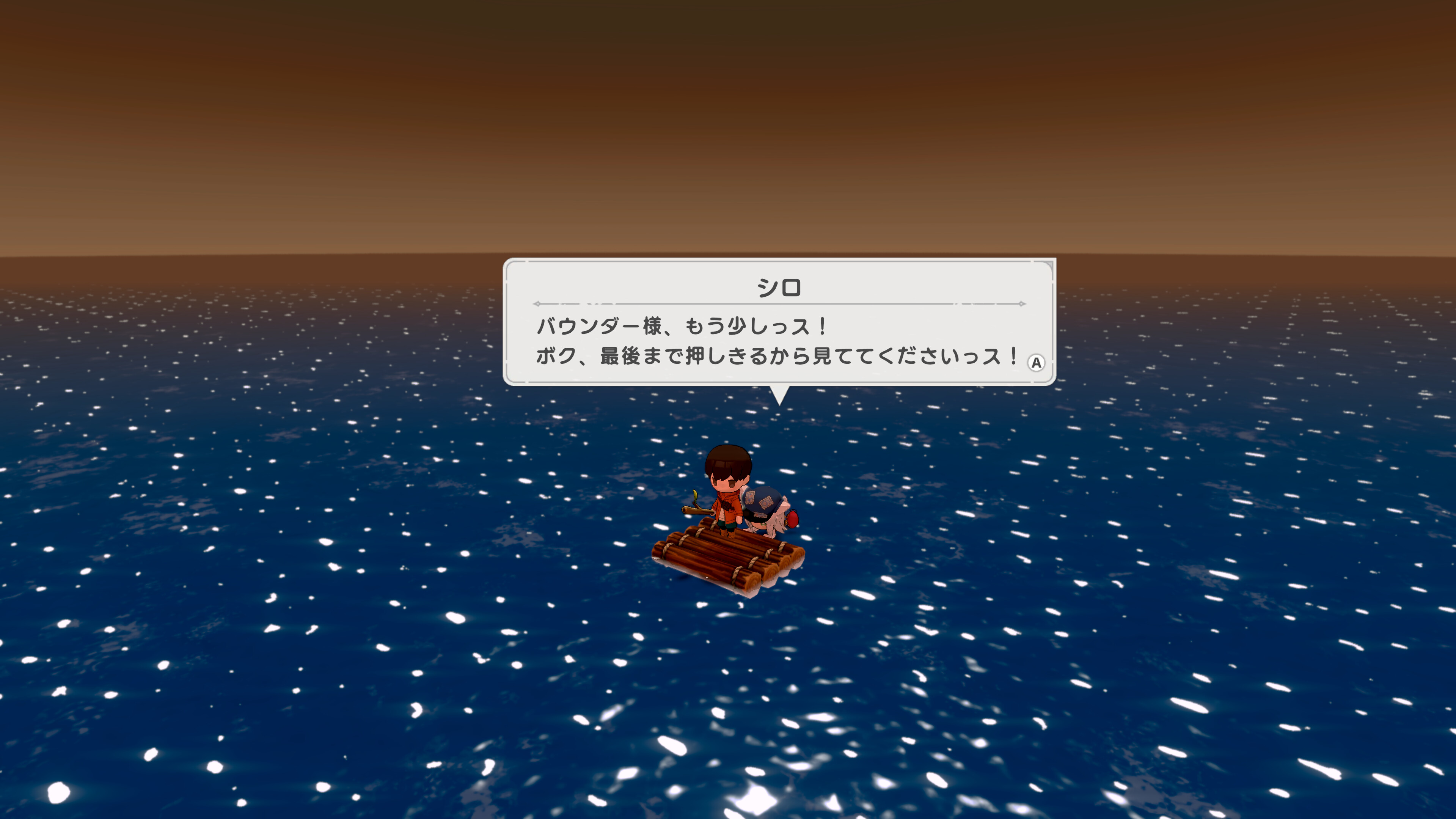 ワロタ、俺の家のとなり魔王城www screenshot 11