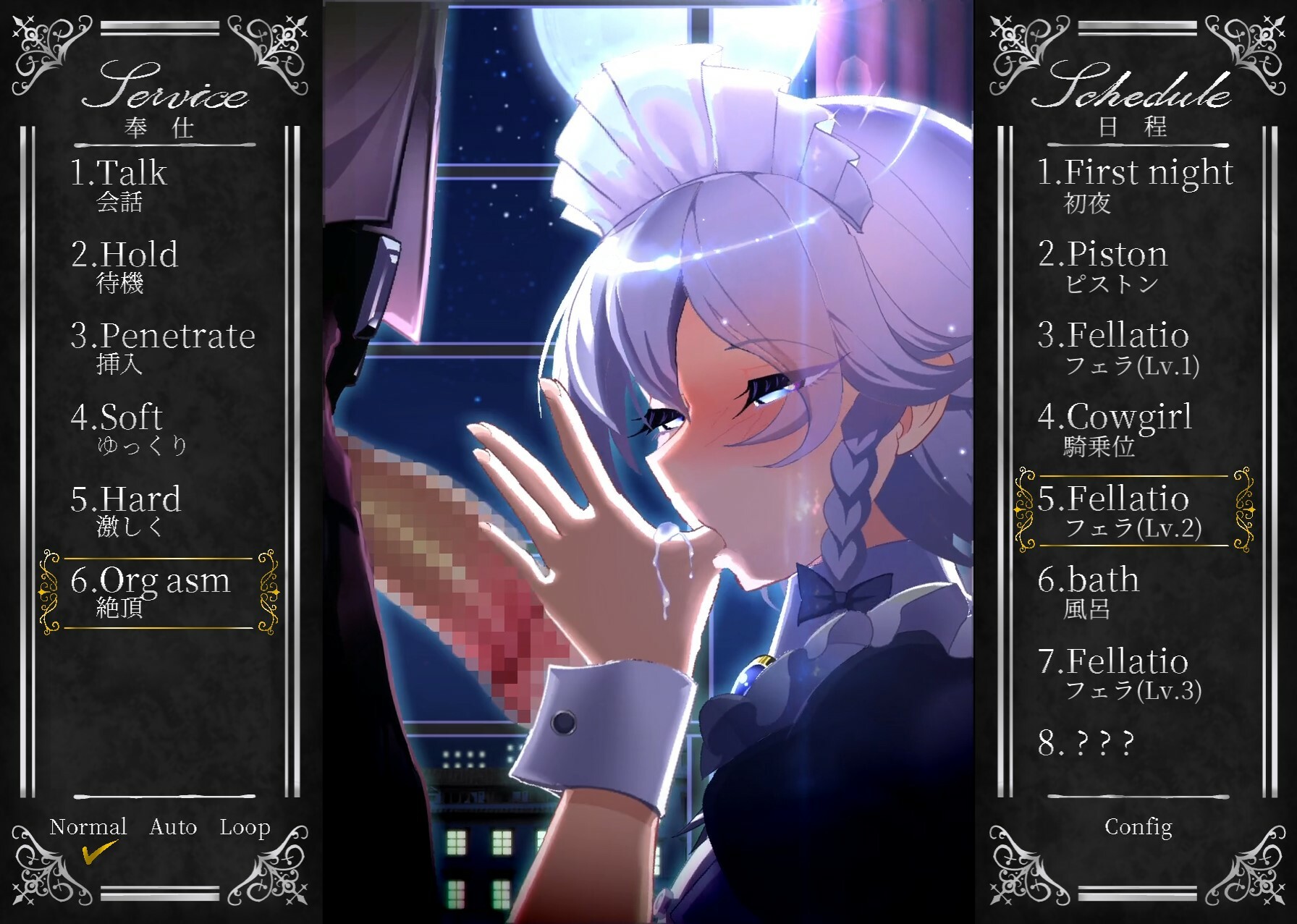 Working Sakuya screenshot 11