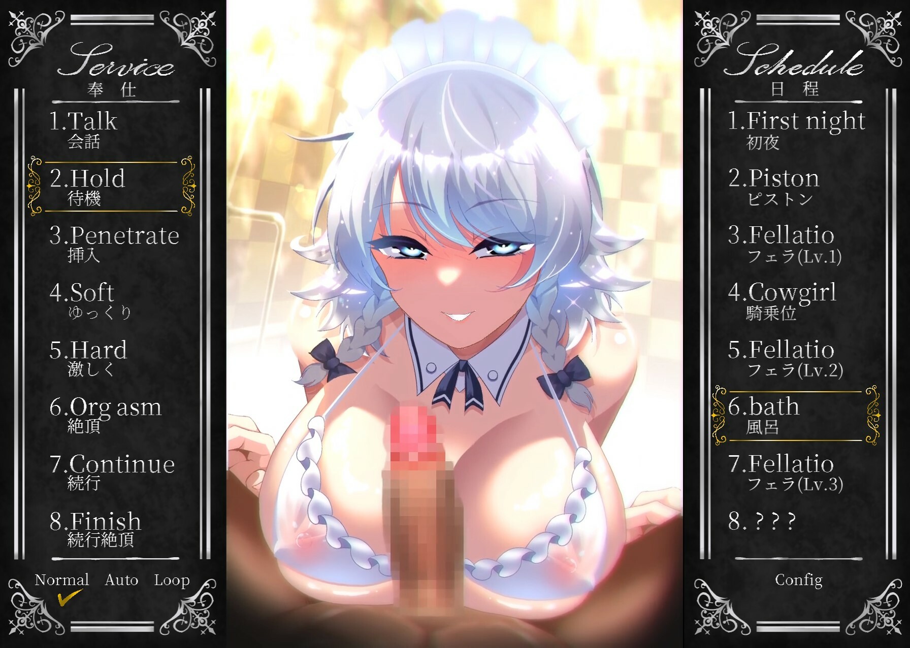 Working Sakuya screenshot 12