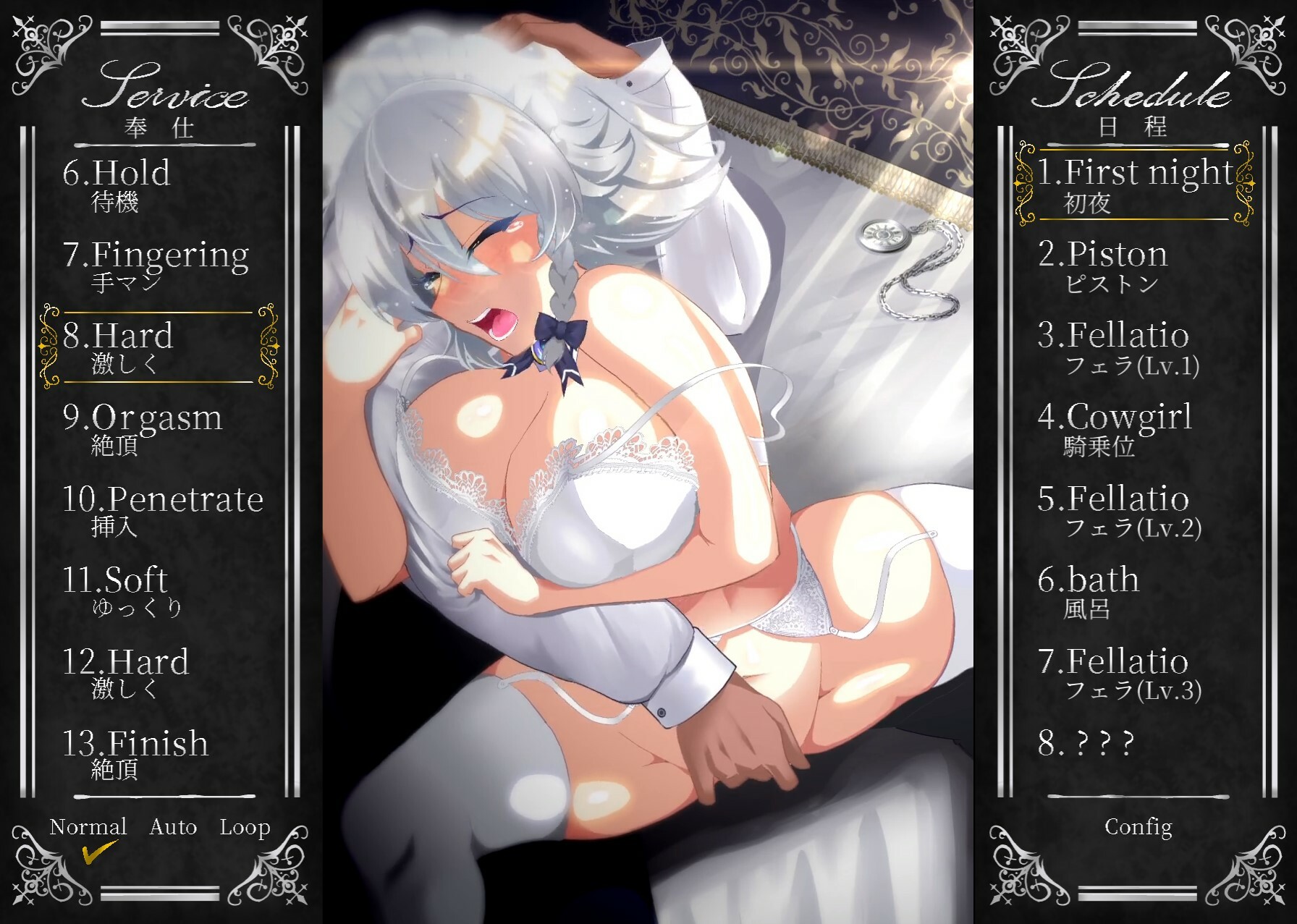 Working Sakuya screenshot 7