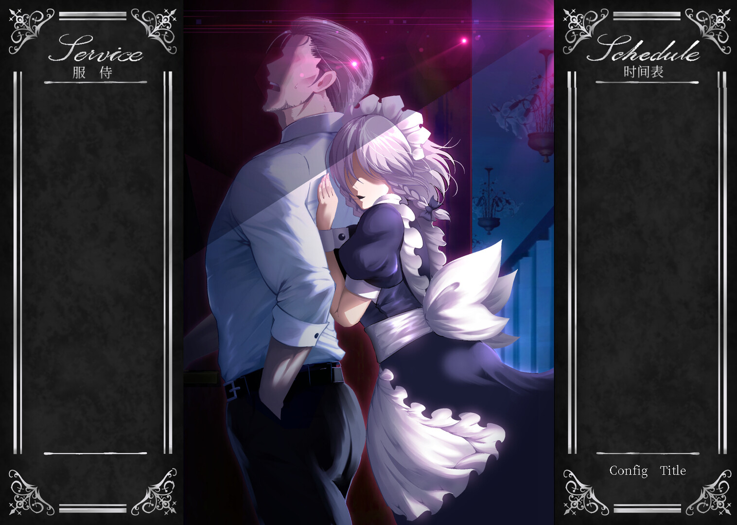 [ADV/PC/官中] 敬业女仆咲夜 官方中文版 [FM/1.5G/百度微云]-第13张-游戏-风花雪月-ACG交流分享论坛