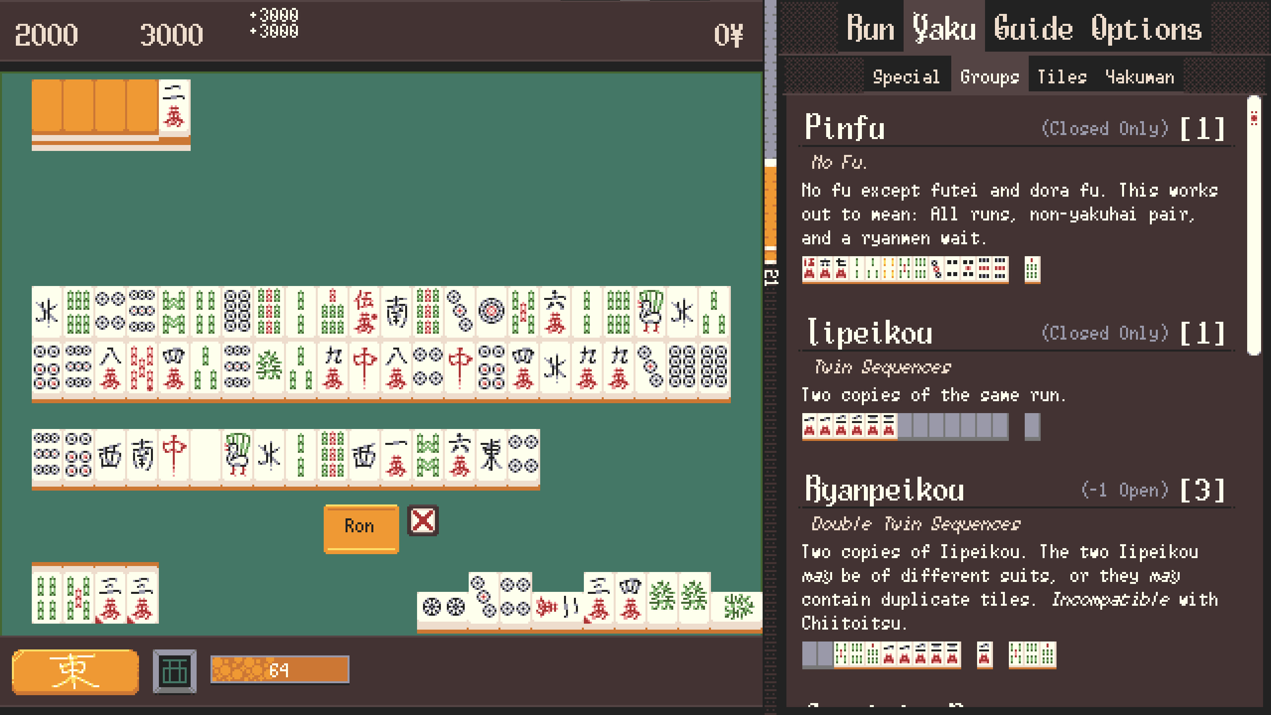 ULTIMAHJONG screenshot 2