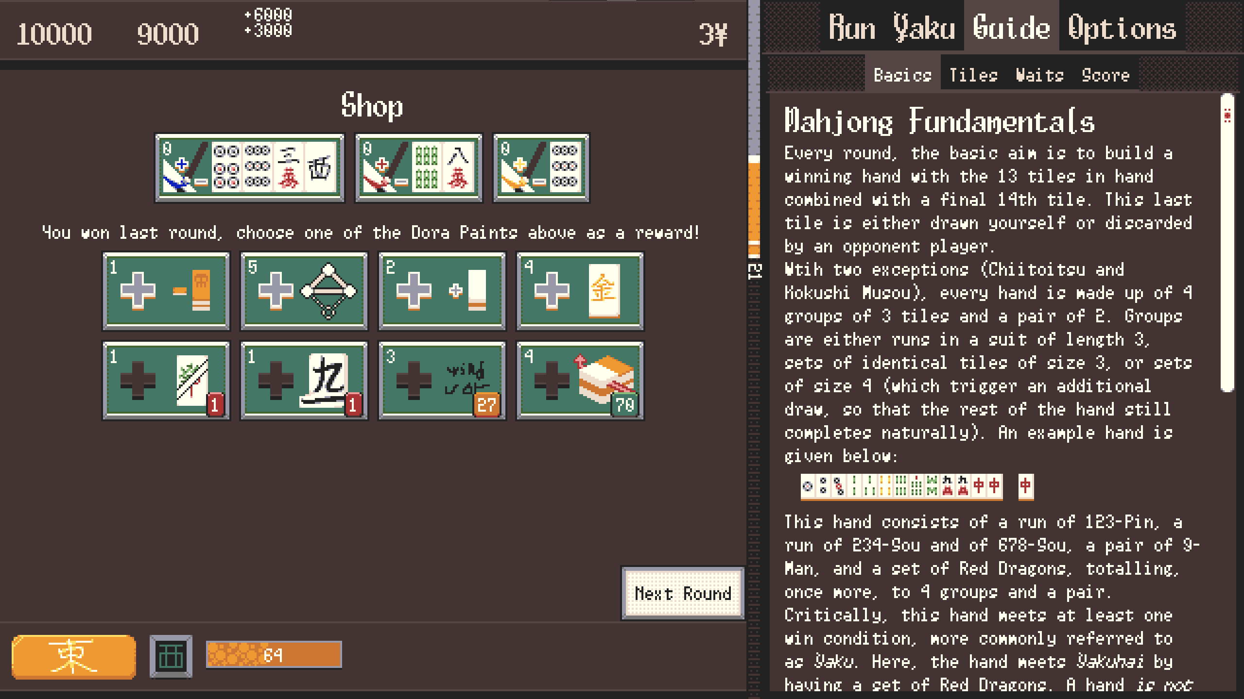 ULTIMAHJONG screenshot 3