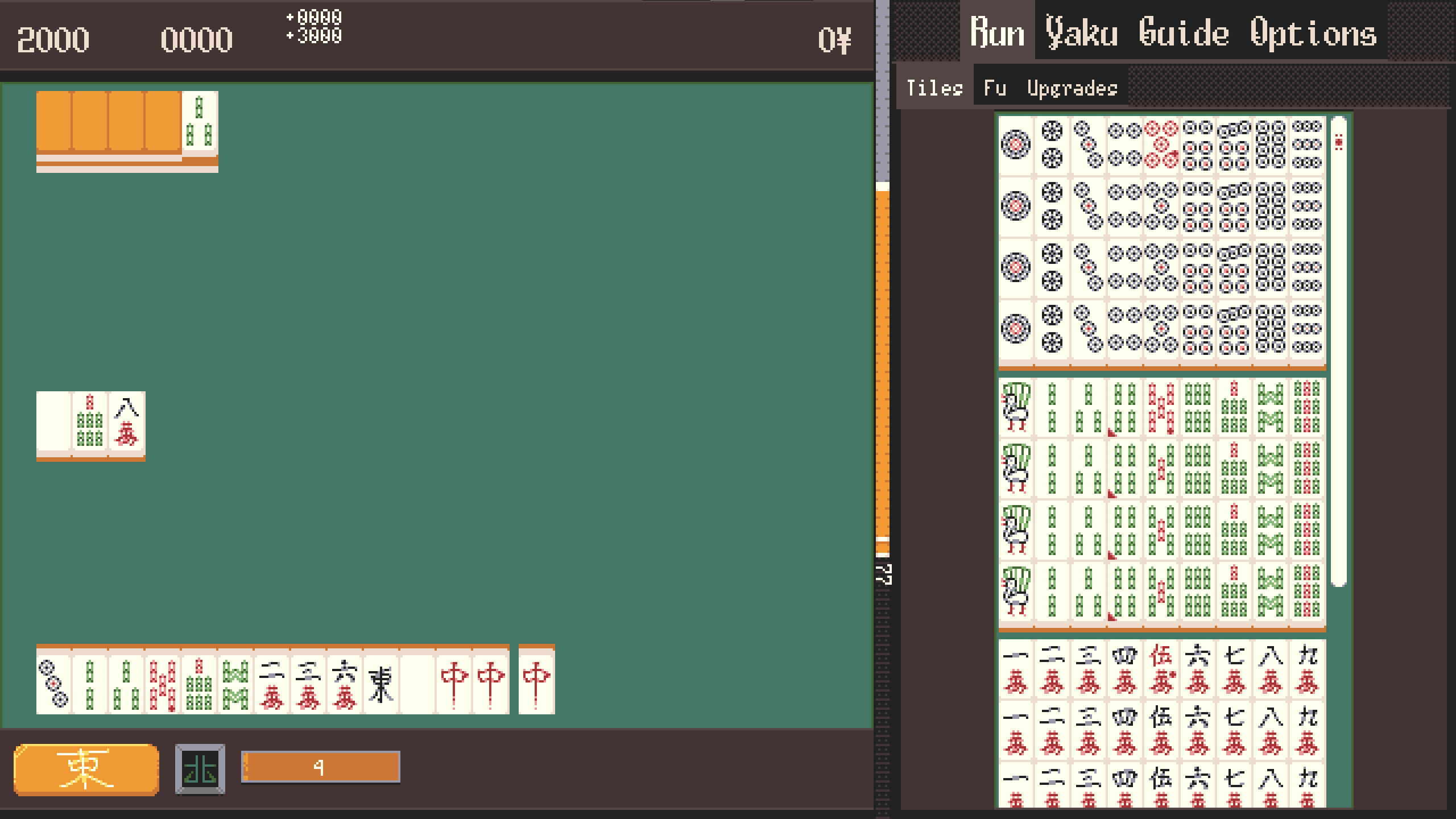 ULTIMAHJONG screenshot 5