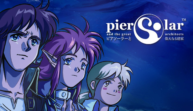 ピアソーラーと偉大なる建築家（Pier Solar and the Great