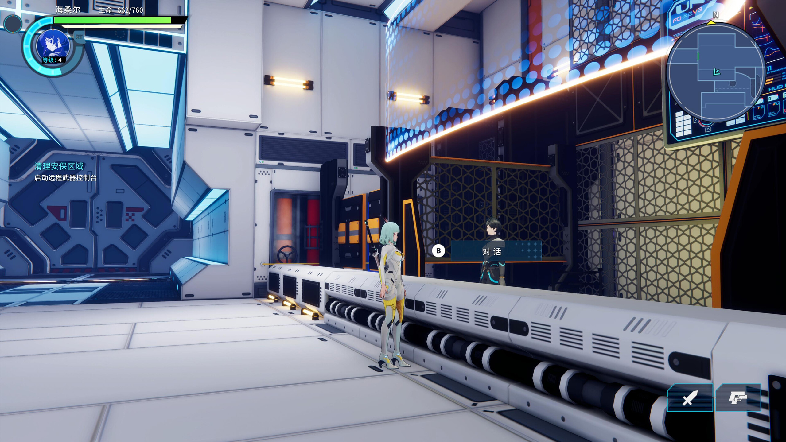GALIX: New horizons 星海乐章 screenshot 9