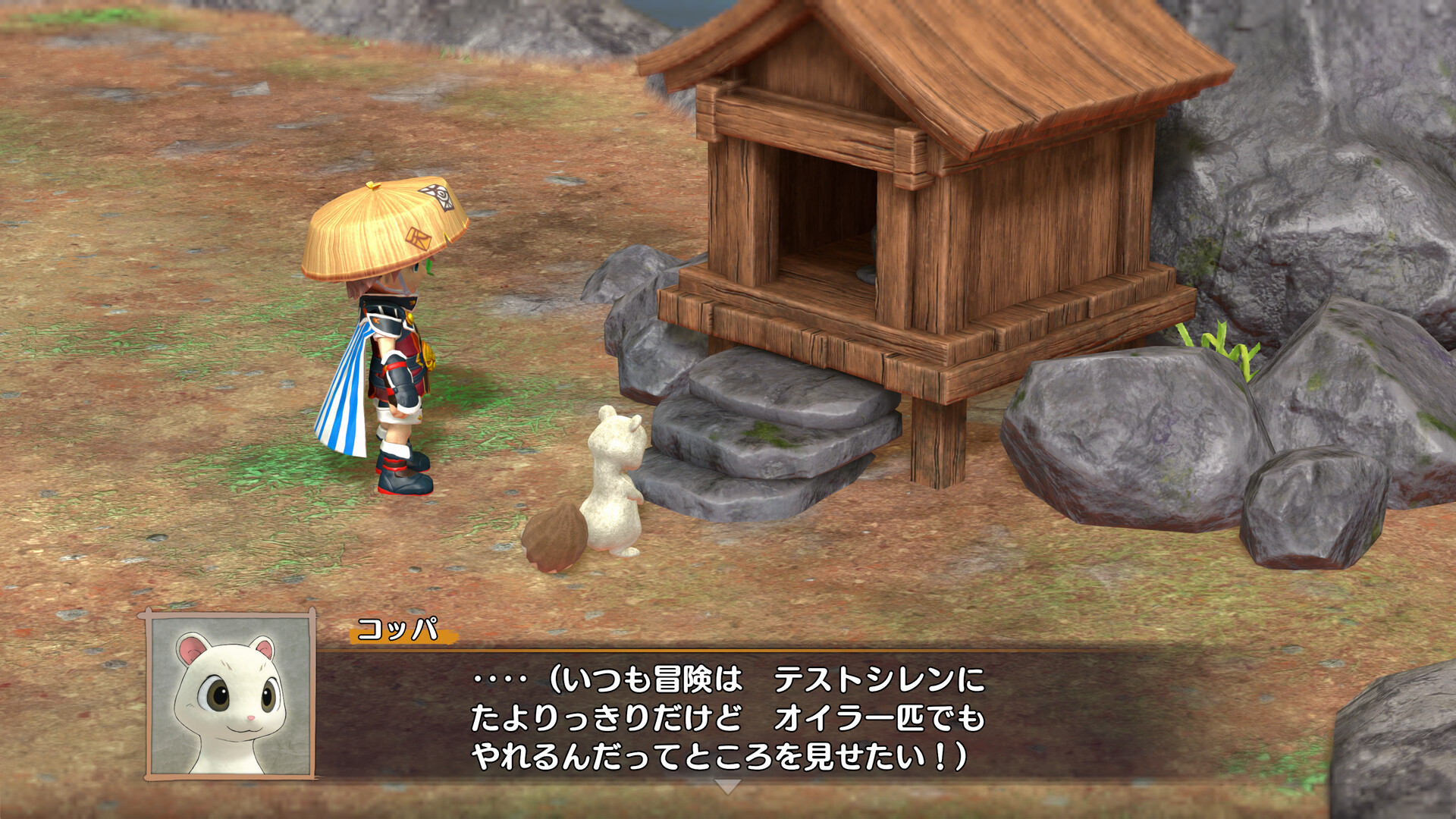 Steam：不思議のダンジョン 風来のシレン6 とぐろ島探検録 plus