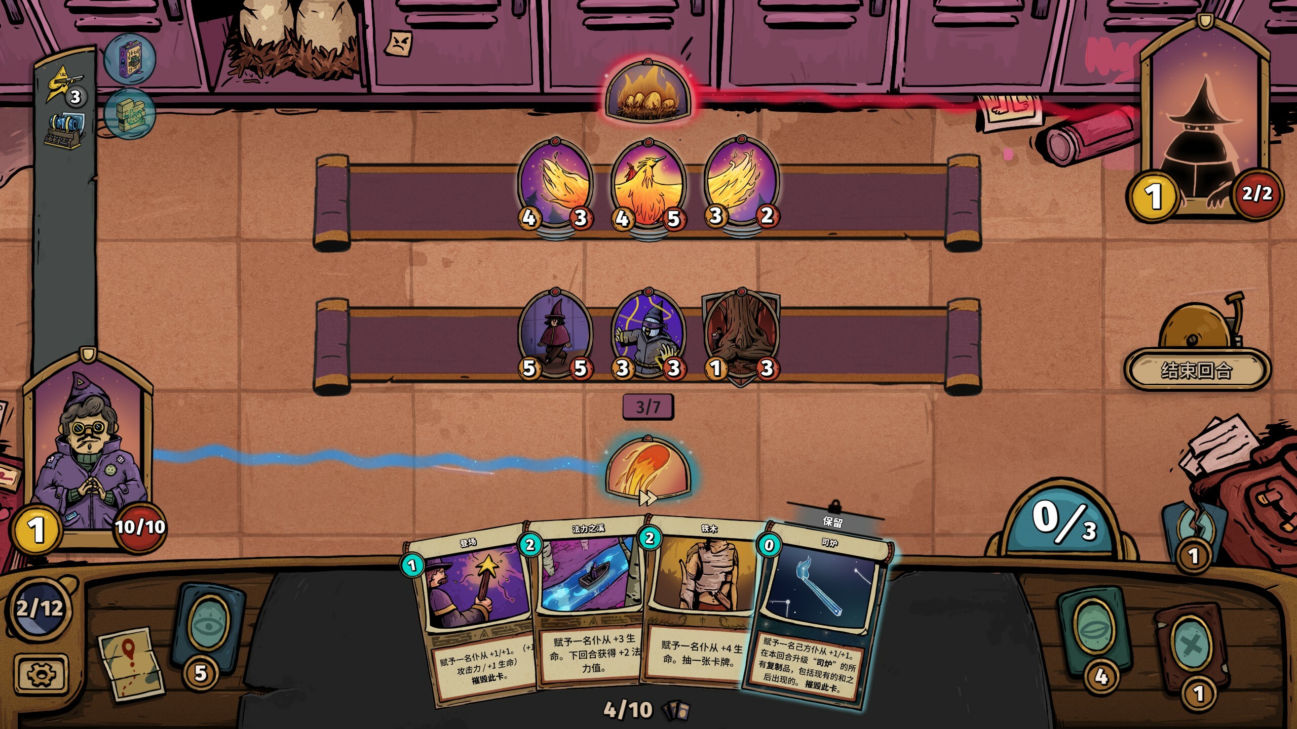 化月奇旅 / Become the Moon v1.0.8 简体中文版-软壳源码网