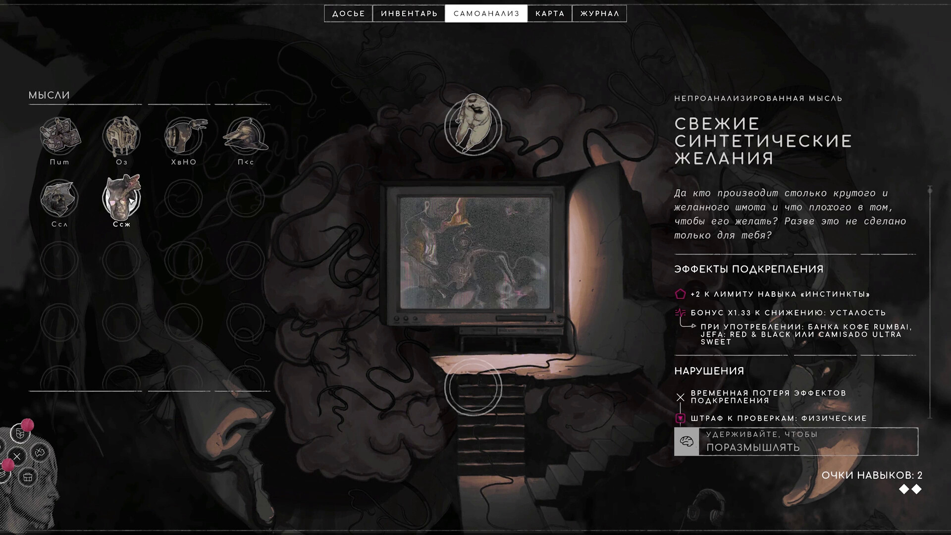 ZERO PARADES: For Dead Spies — изображение 12