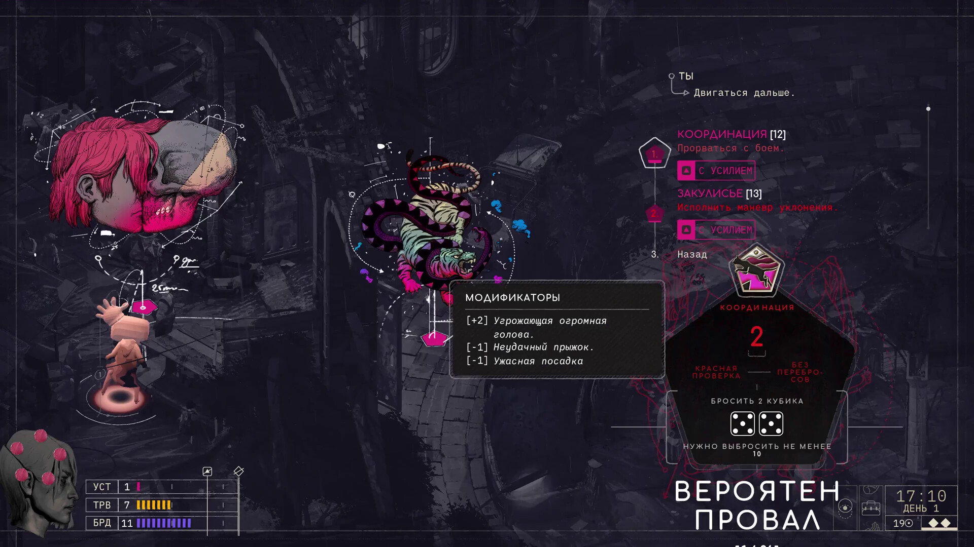 ZERO PARADES: For Dead Spies — изображение 2