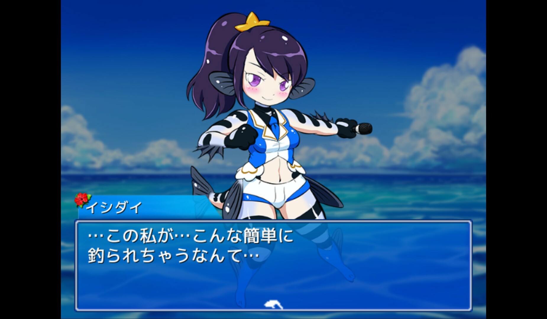 Steam:海と川の釣り ~ 隠豆半島の女神~ Steam:海と川の釣り ~ 隠豆半島の女神~