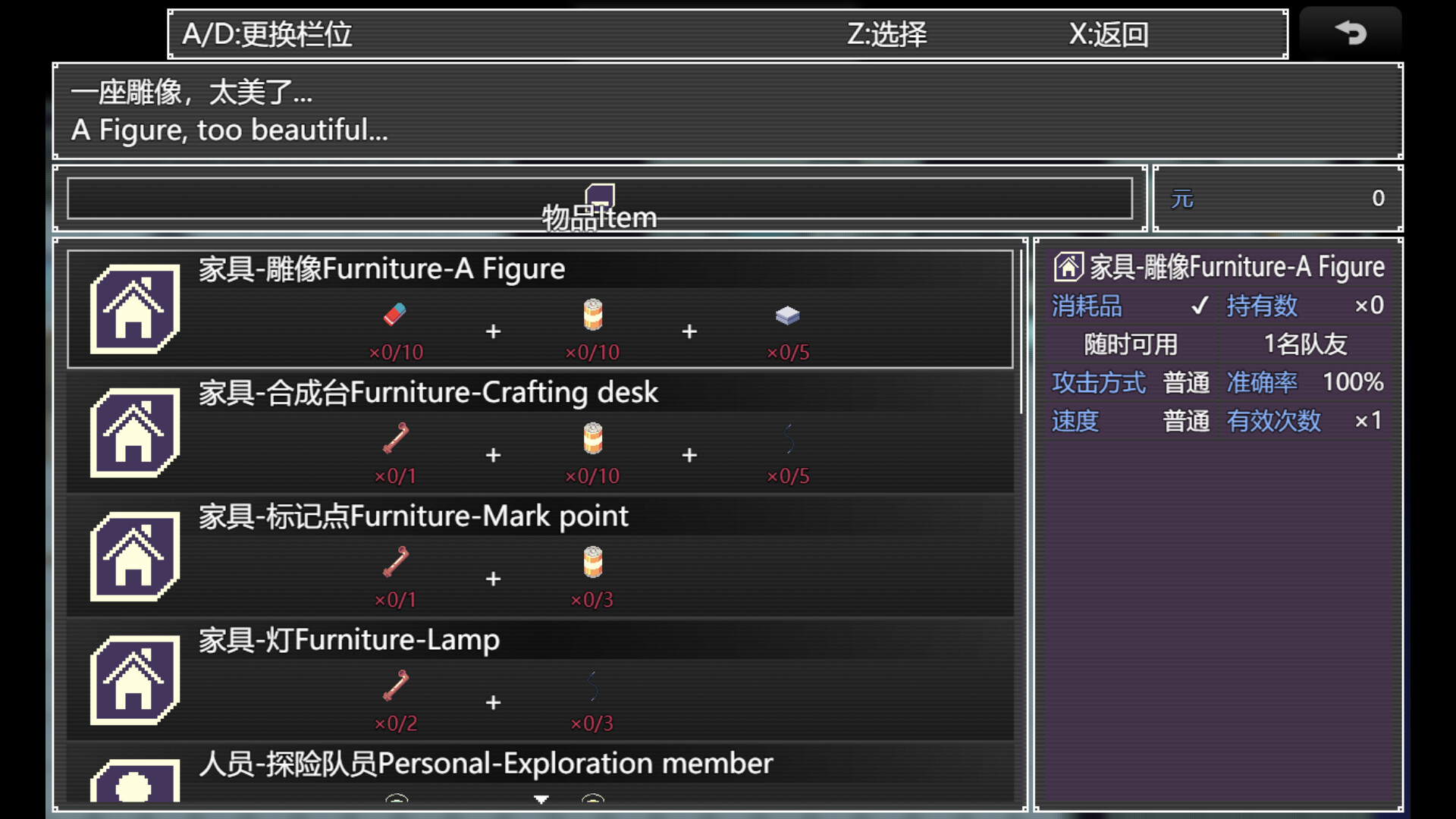 后室：彼阳的晚意-Backrooms:Beyond one year screenshot 5