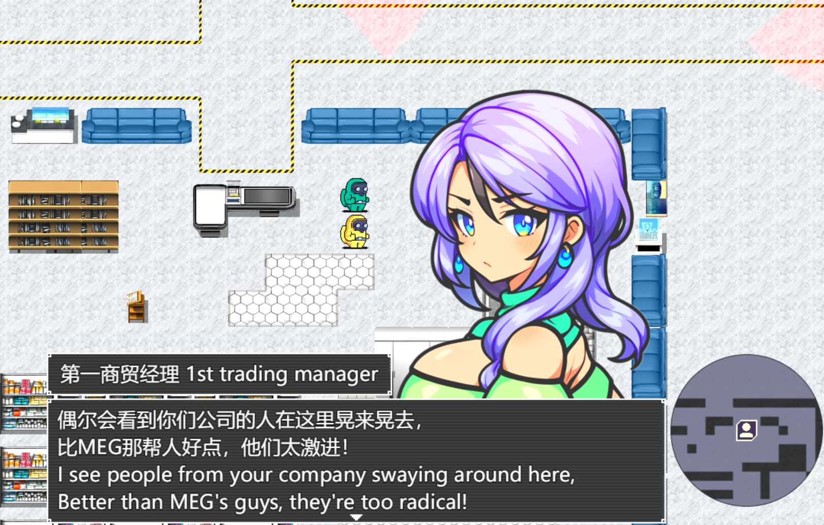 后室：彼阳的晚意-Backrooms:Beyond one year screenshot 3