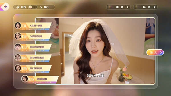图片[3]-恋爱单选题|中文版免费下载 - 小镇青年游戏社-小镇青年游戏社