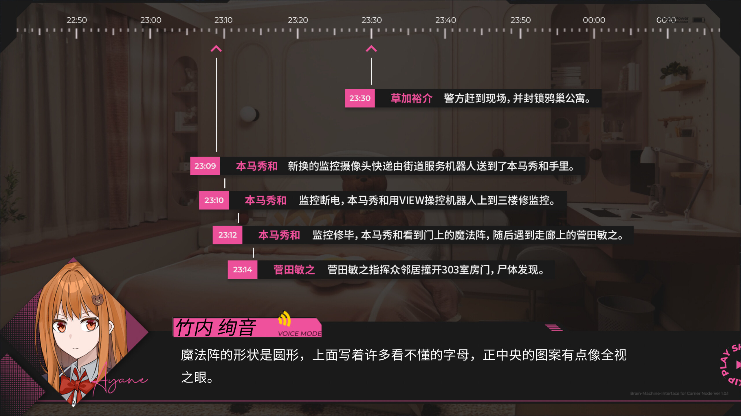 SYMMETRIC;VISION screenshot 5