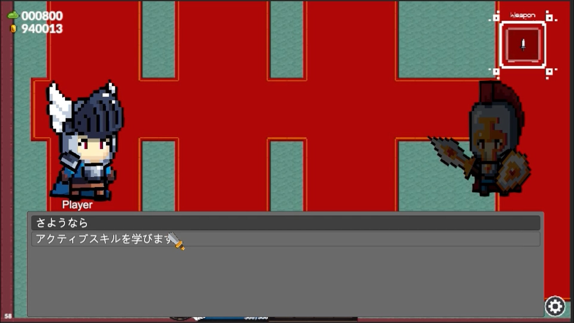 Sword Smash 2 screenshot 6