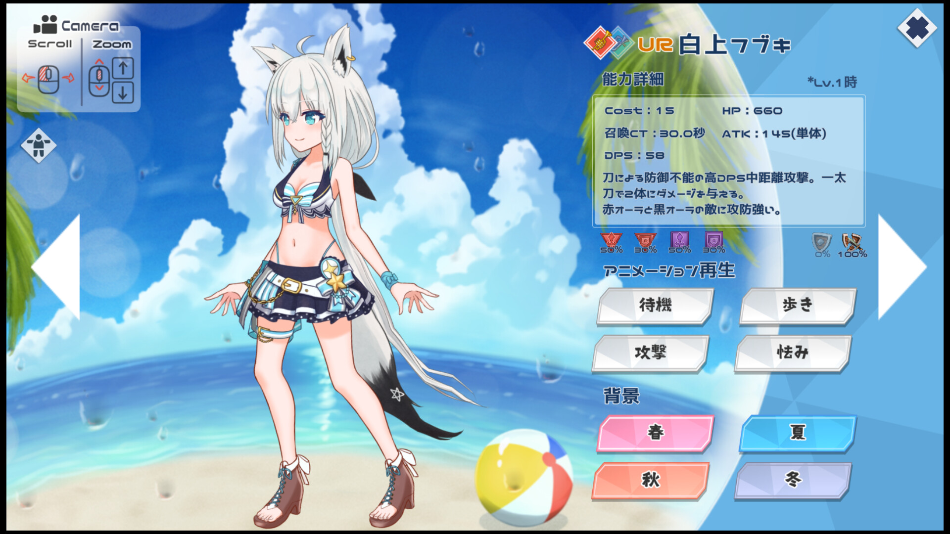 Steam：ホロパレードDLC 曲付き衣装パック - 白上フブキ (Windows専用)