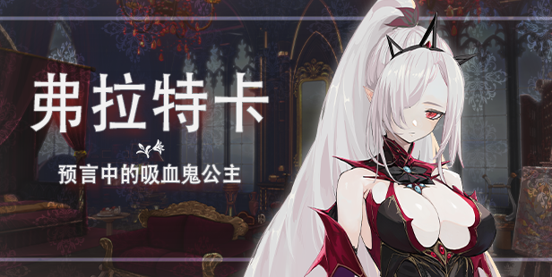 storepage_character_vlatka_CN.png